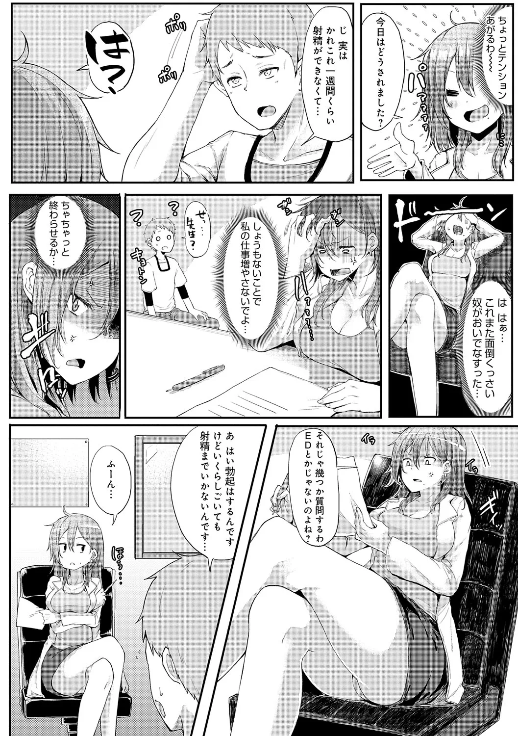 Page 186