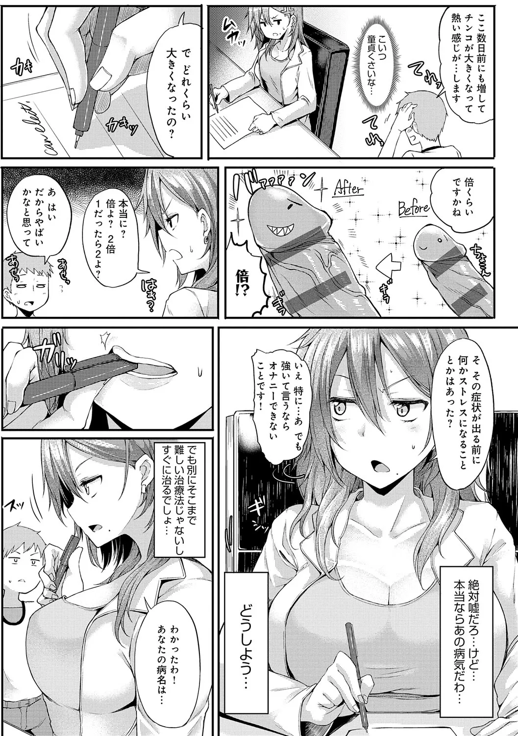 Page 187