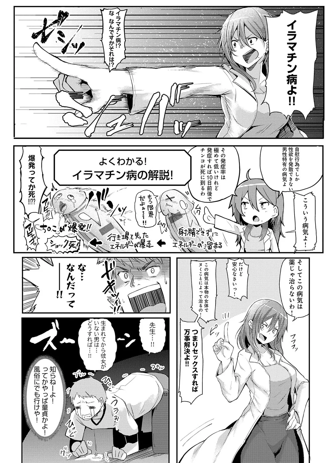 Page 188