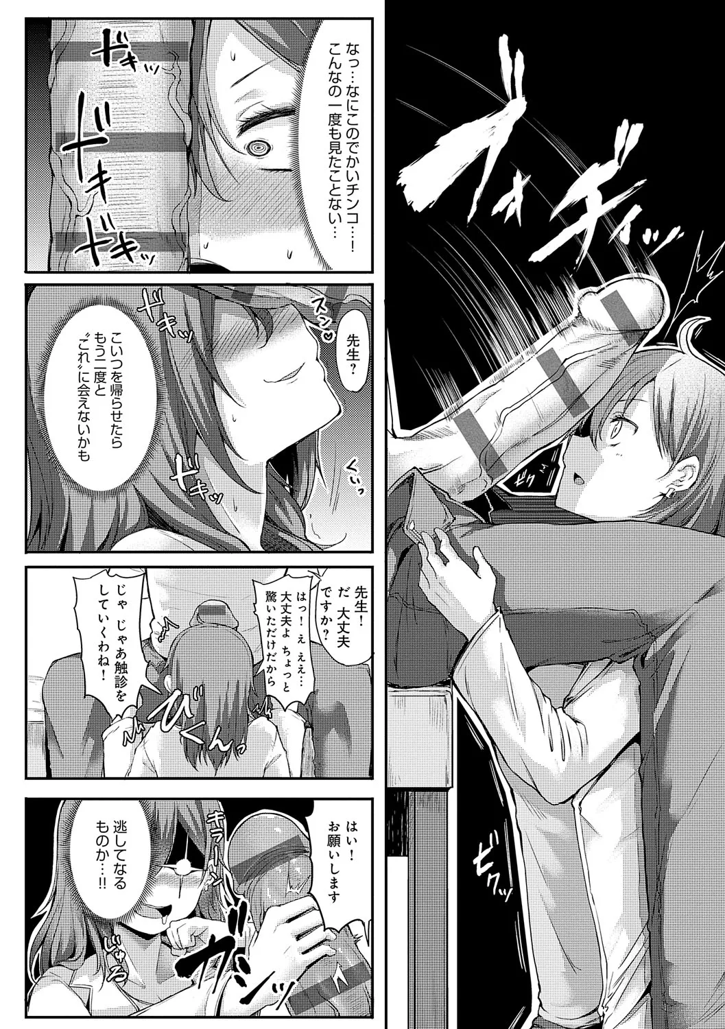Page 190