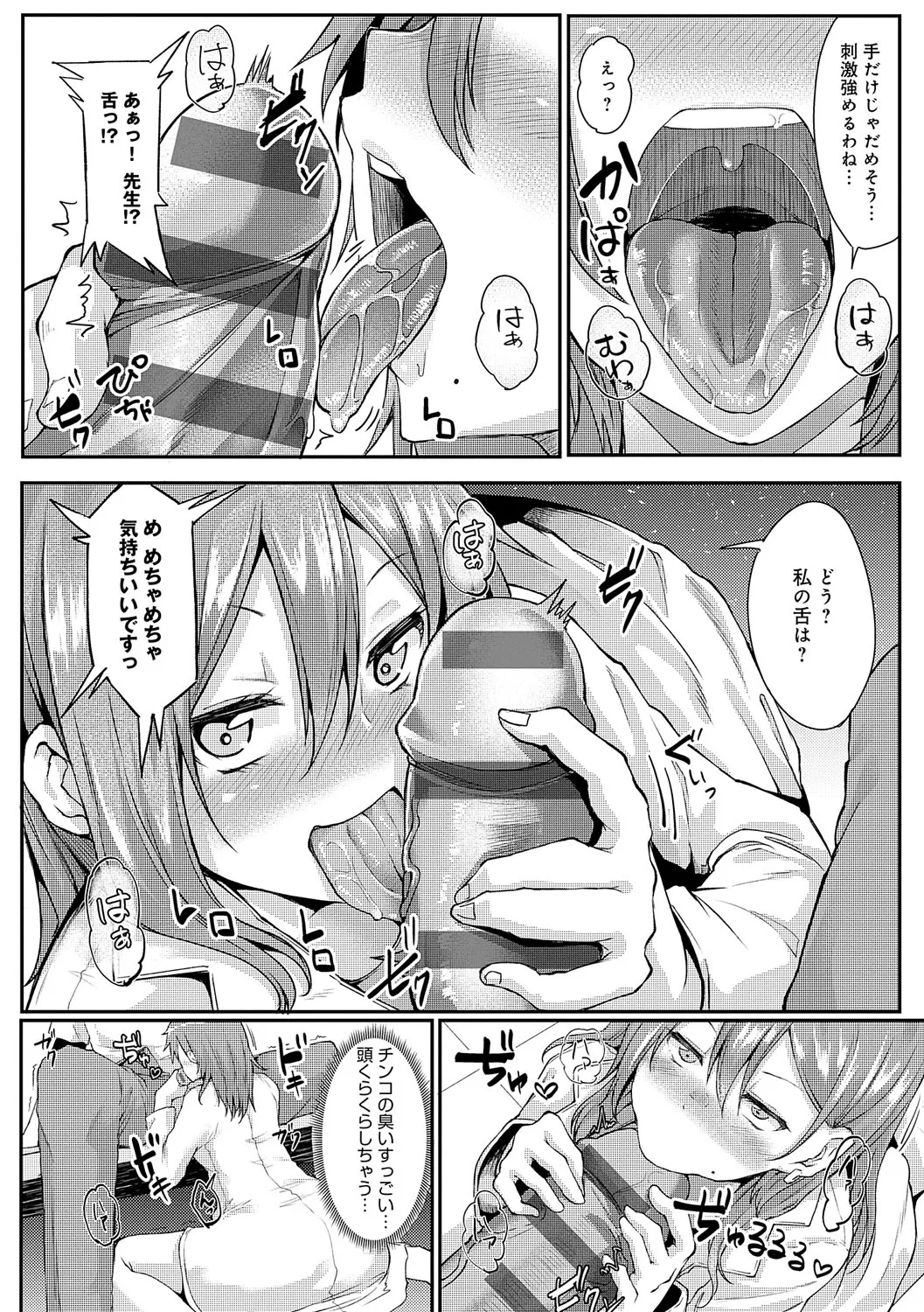 Page 192