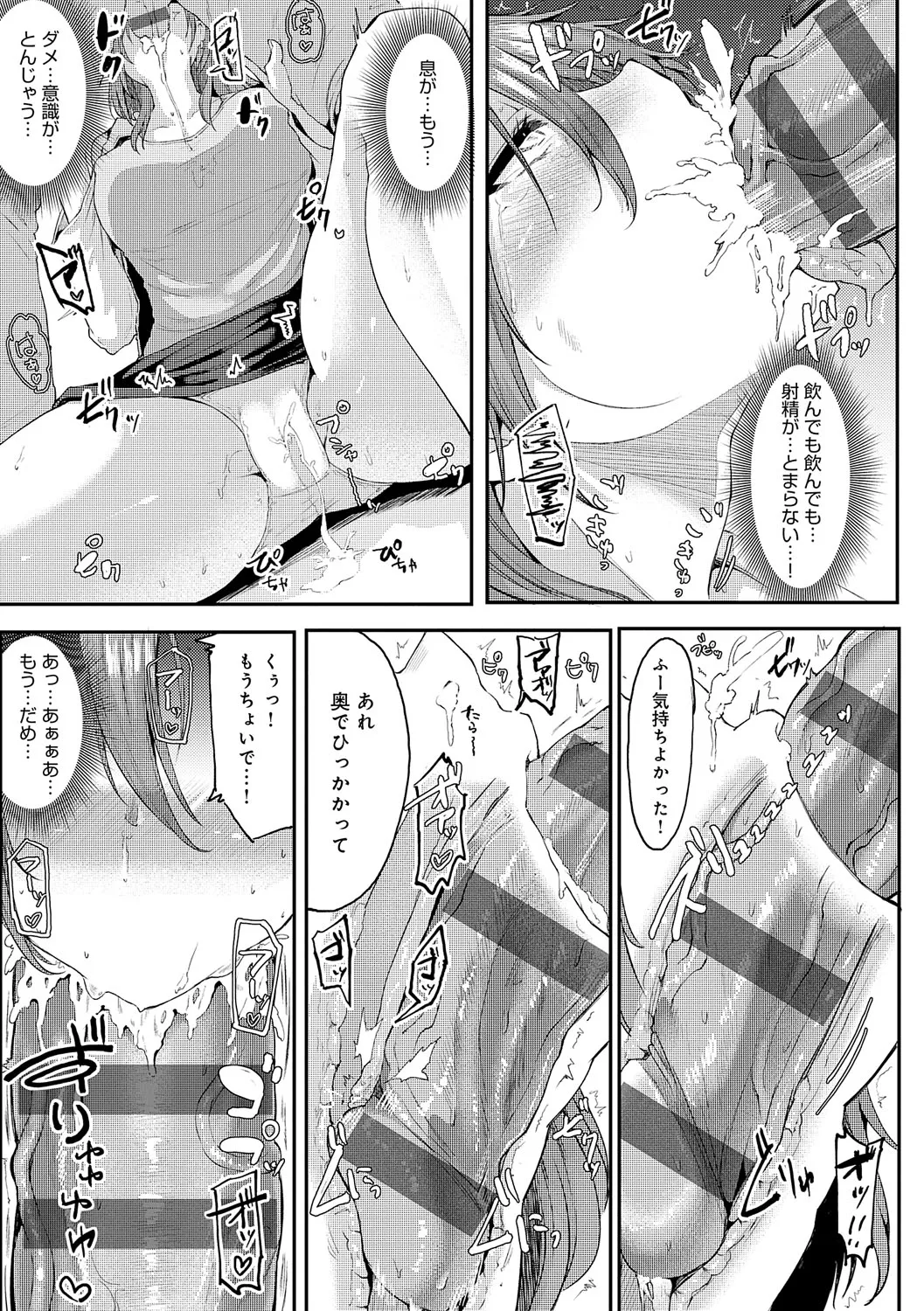 Page 197