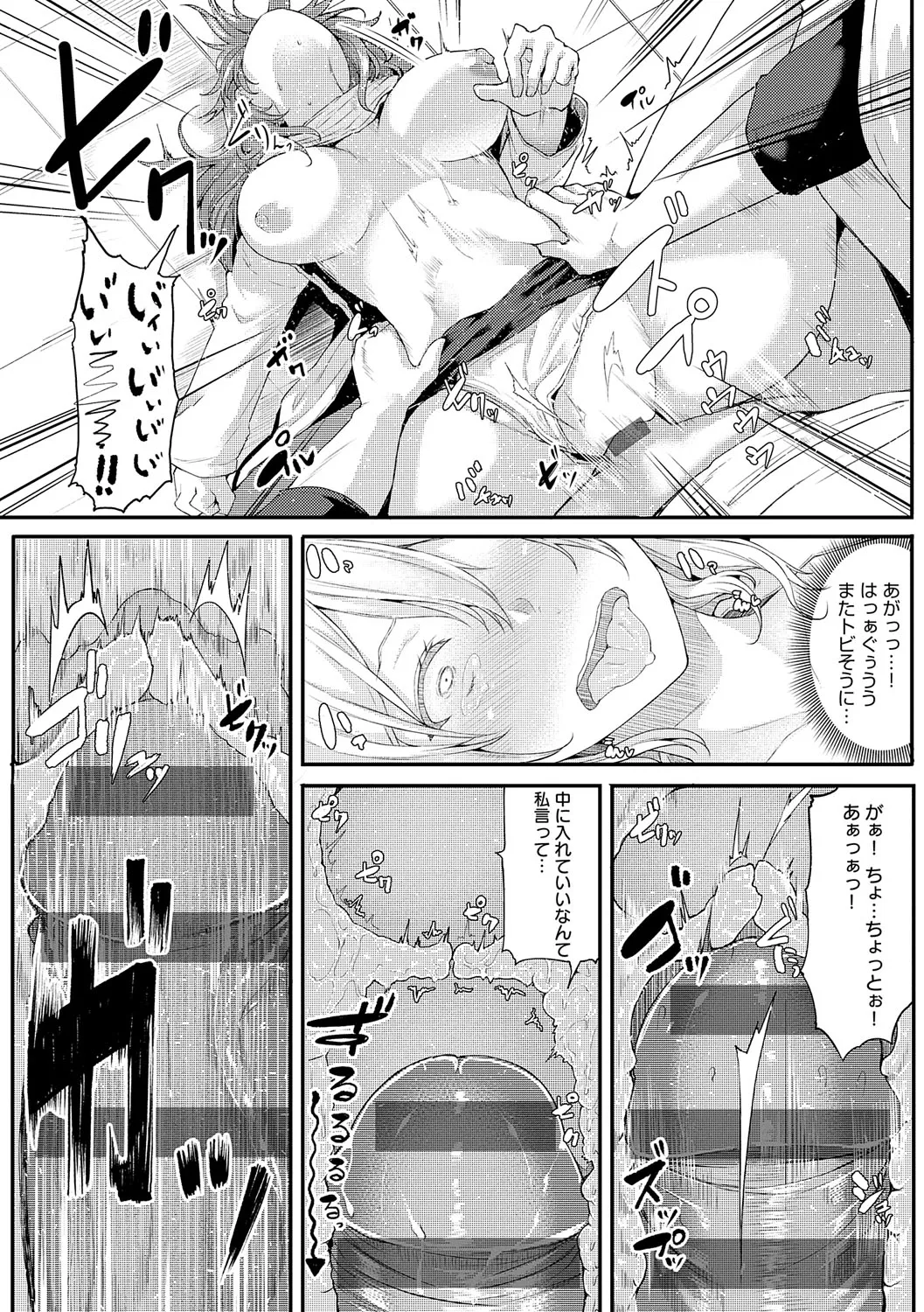 Page 200