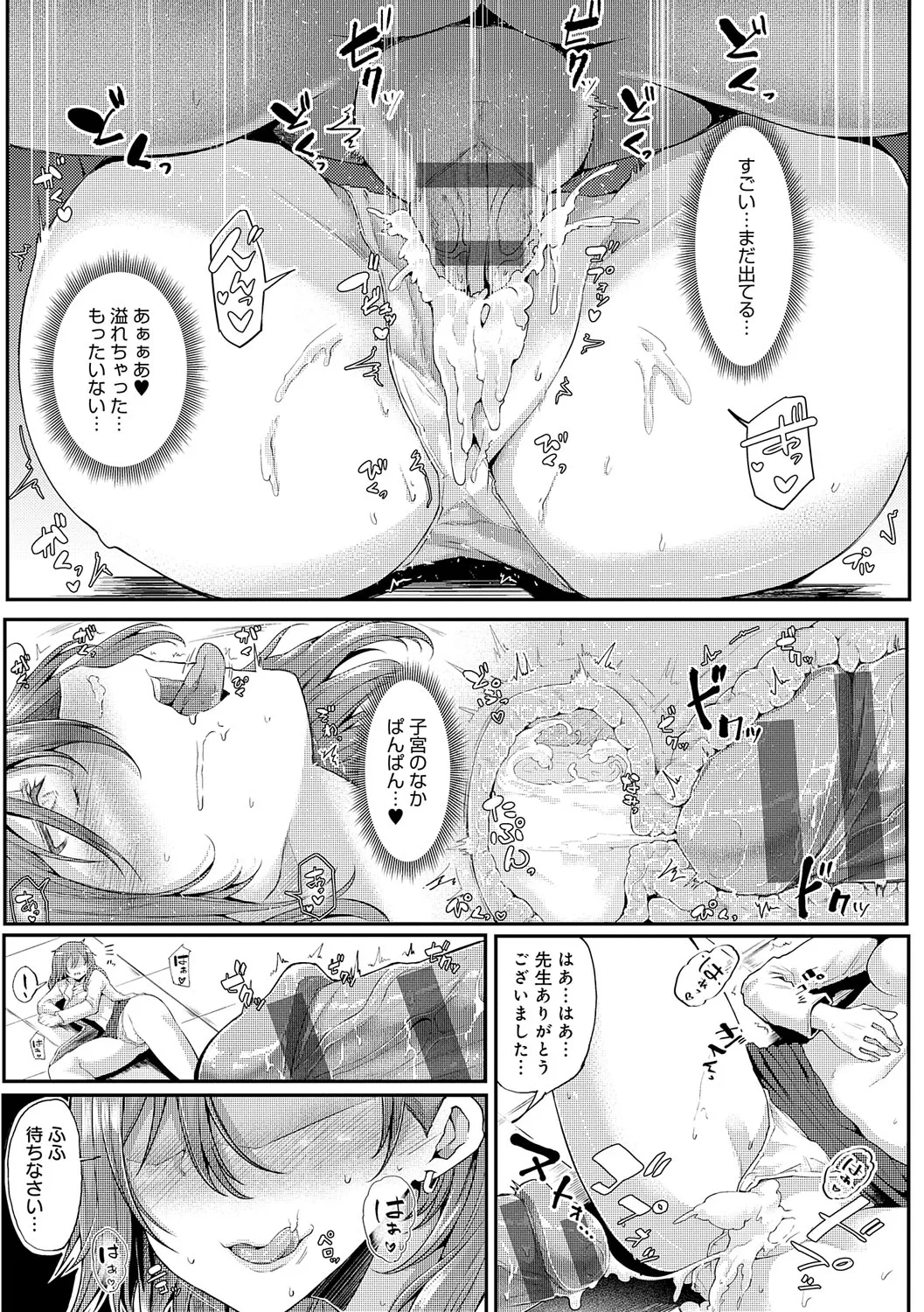 Page 205
