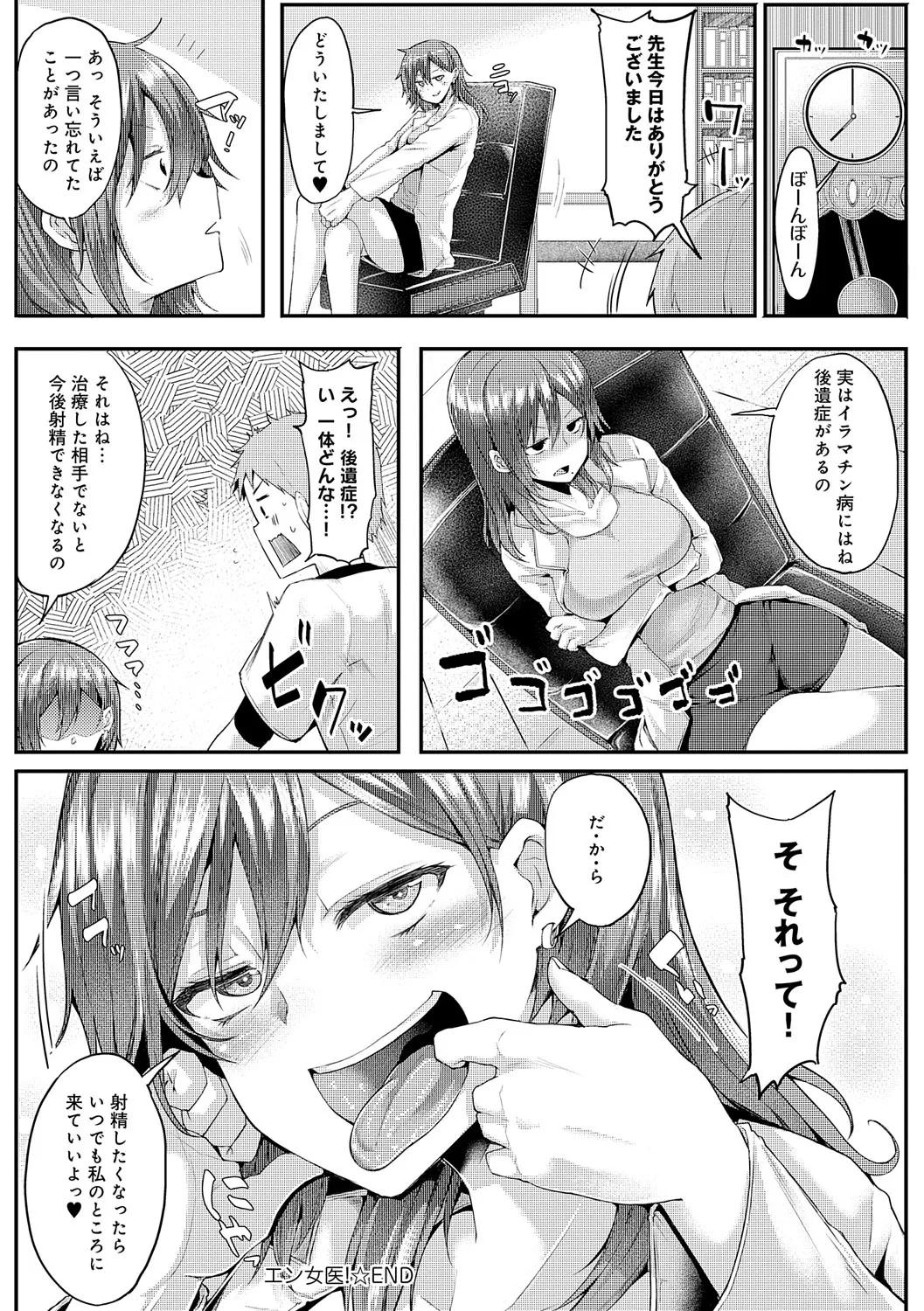 Page 208