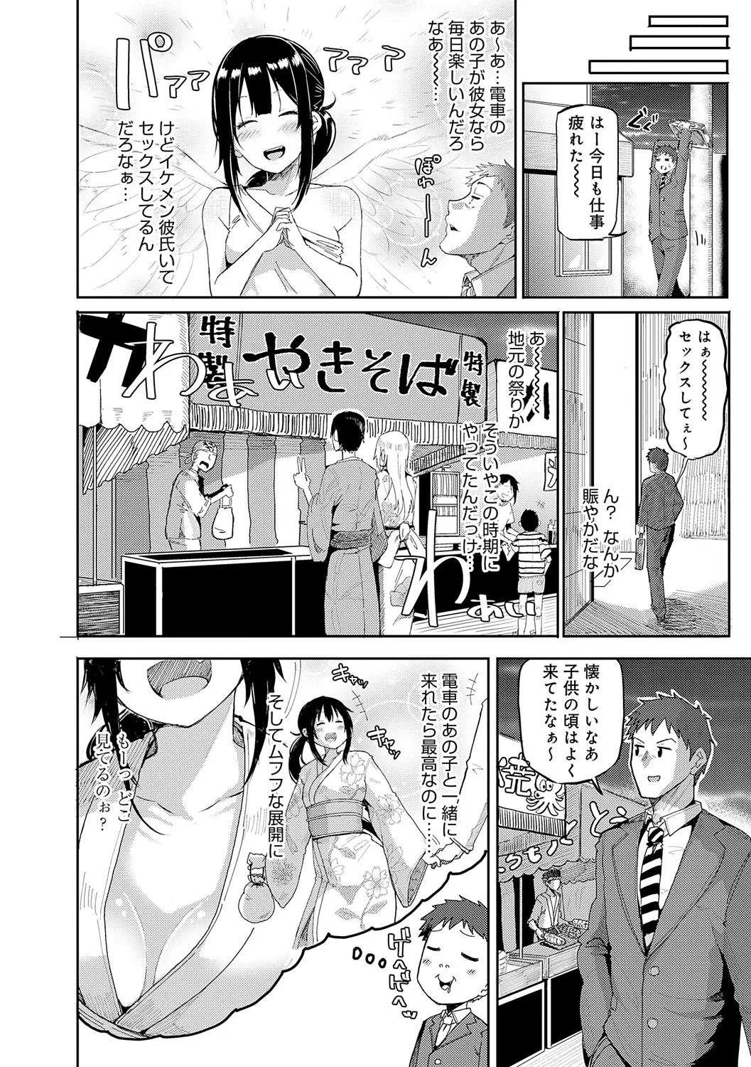 Page 222