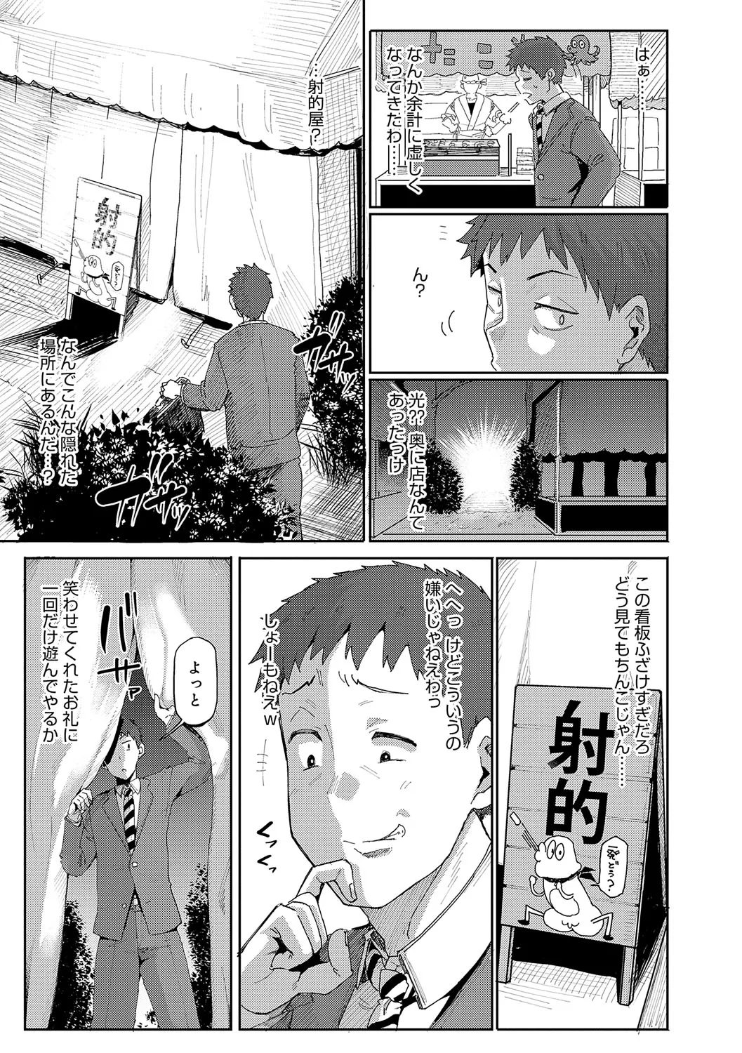 Page 223