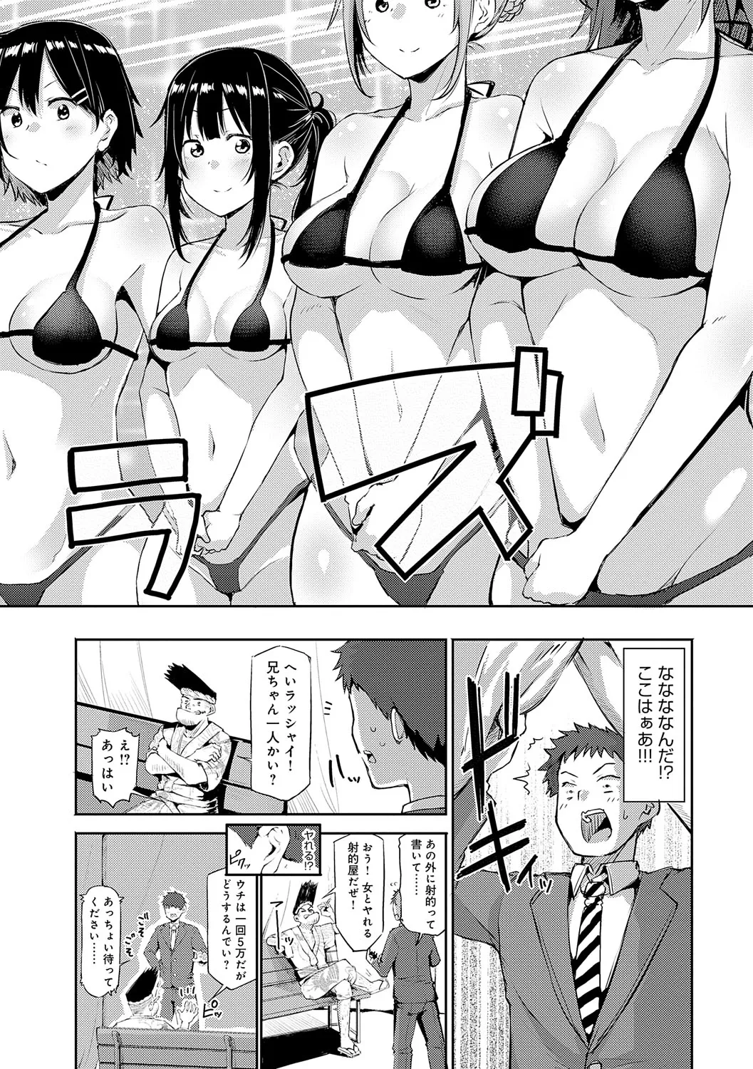Page 224