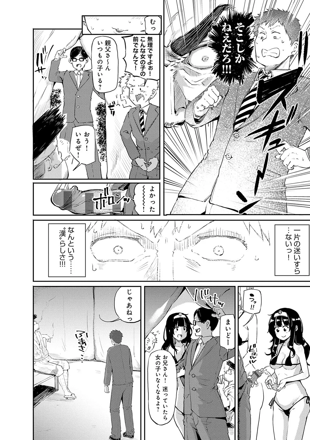 Page 226