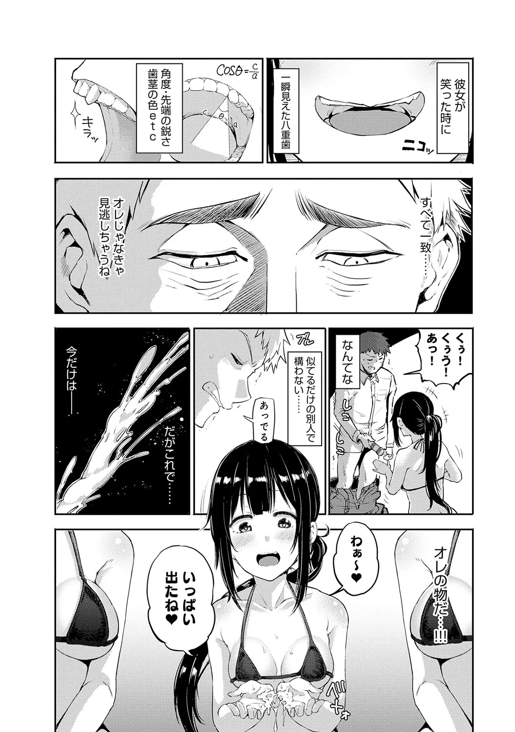 Page 228