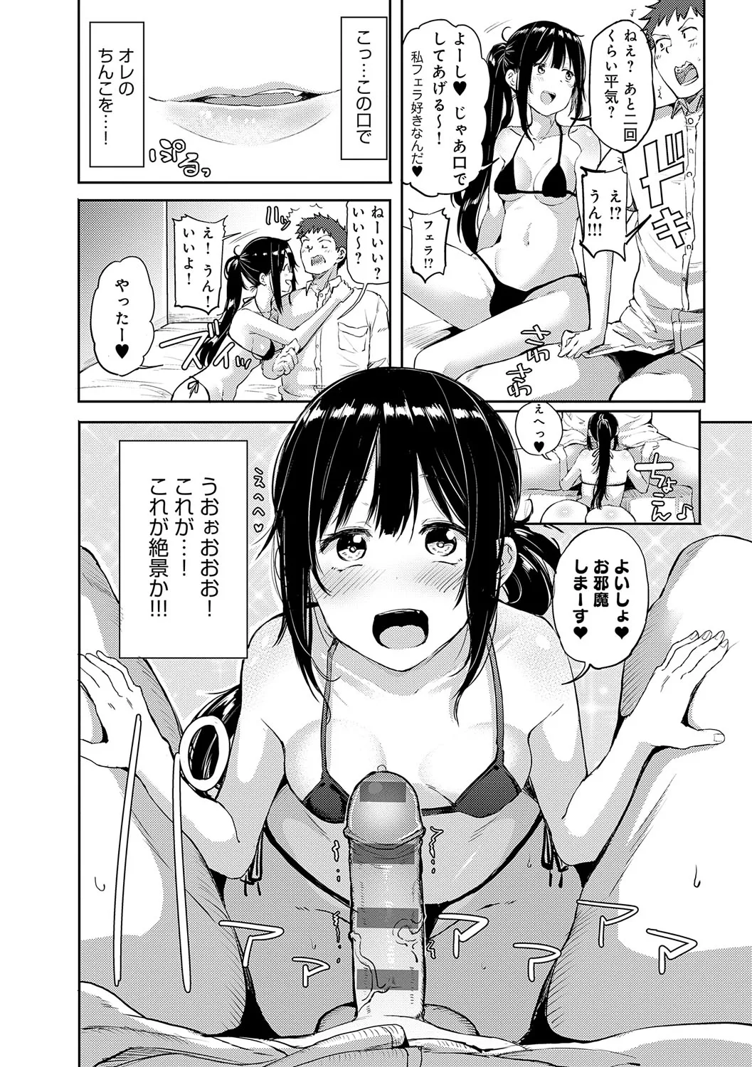 Page 230