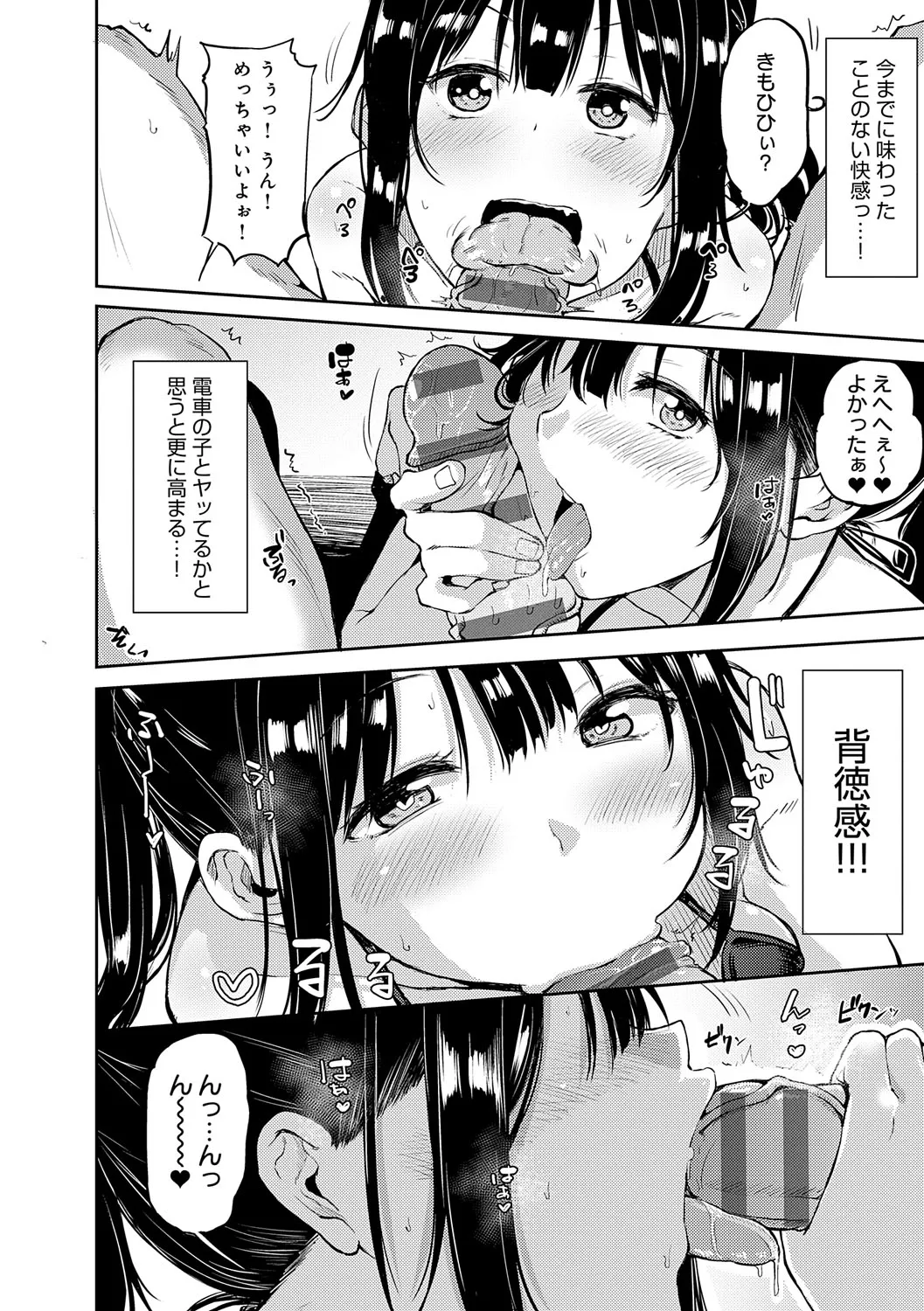 Page 232