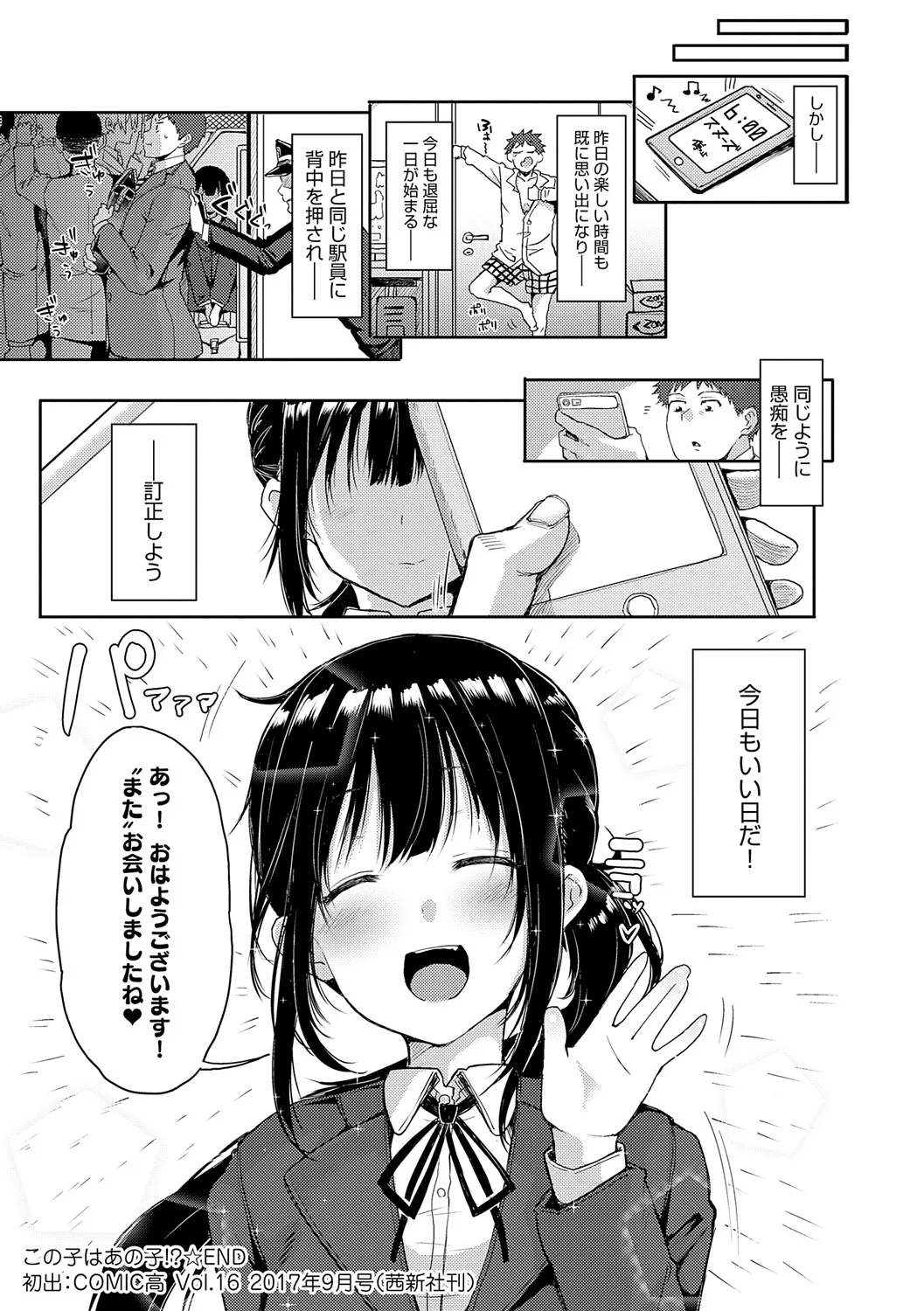 Page 242