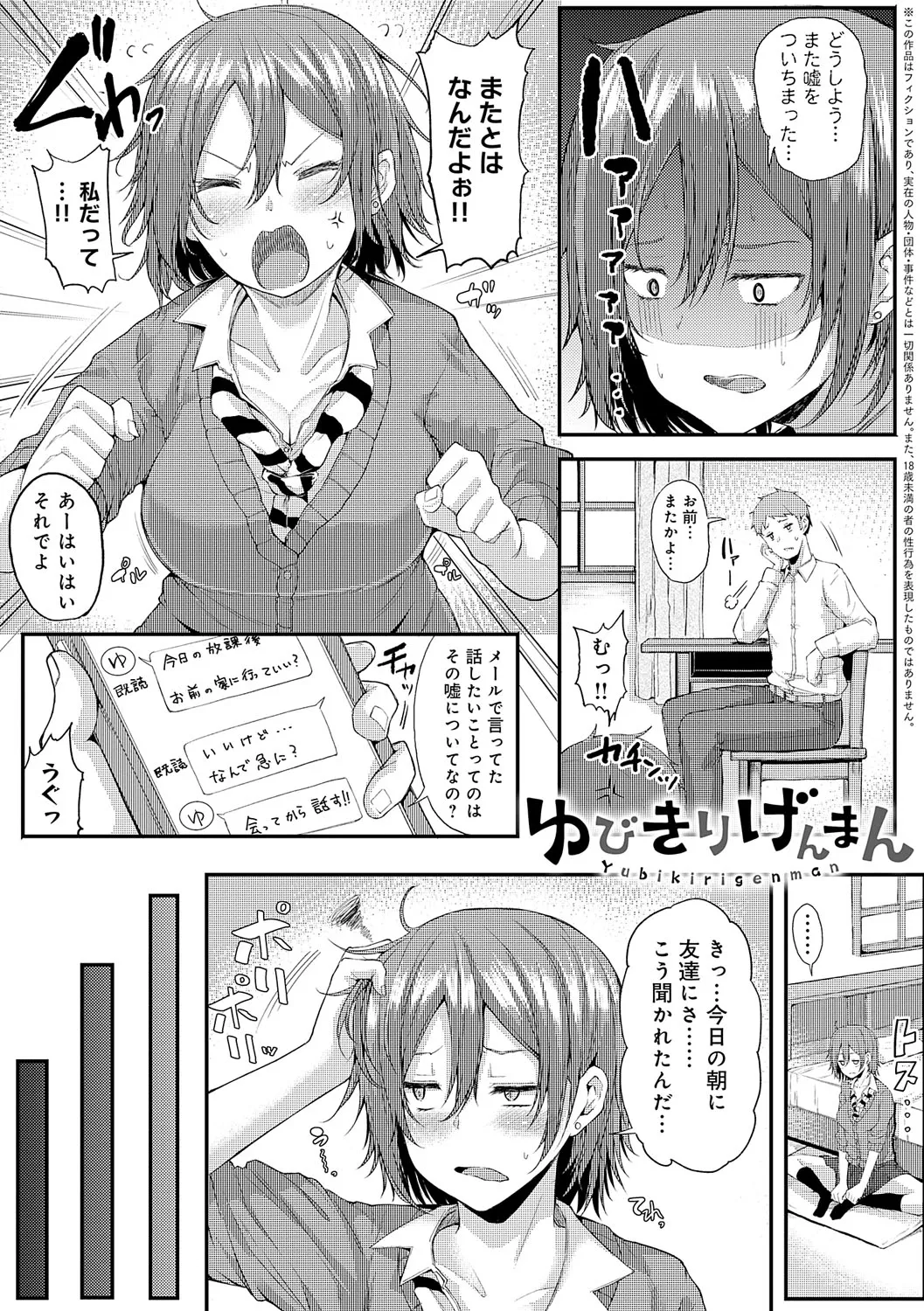 Page 243