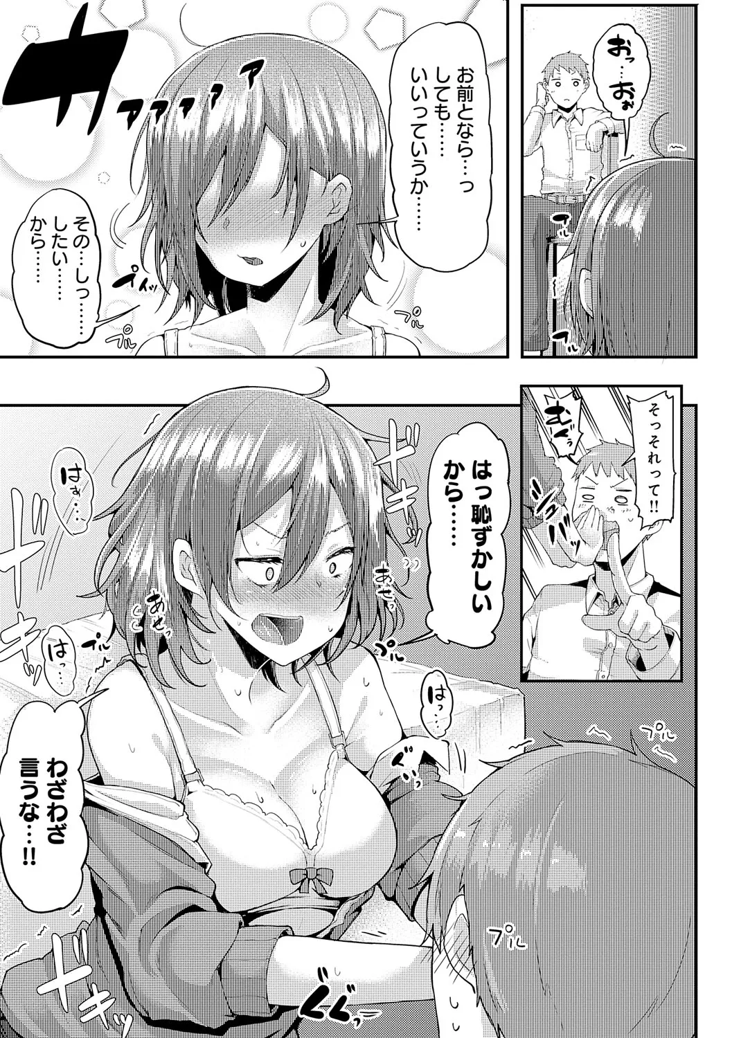 Page 247
