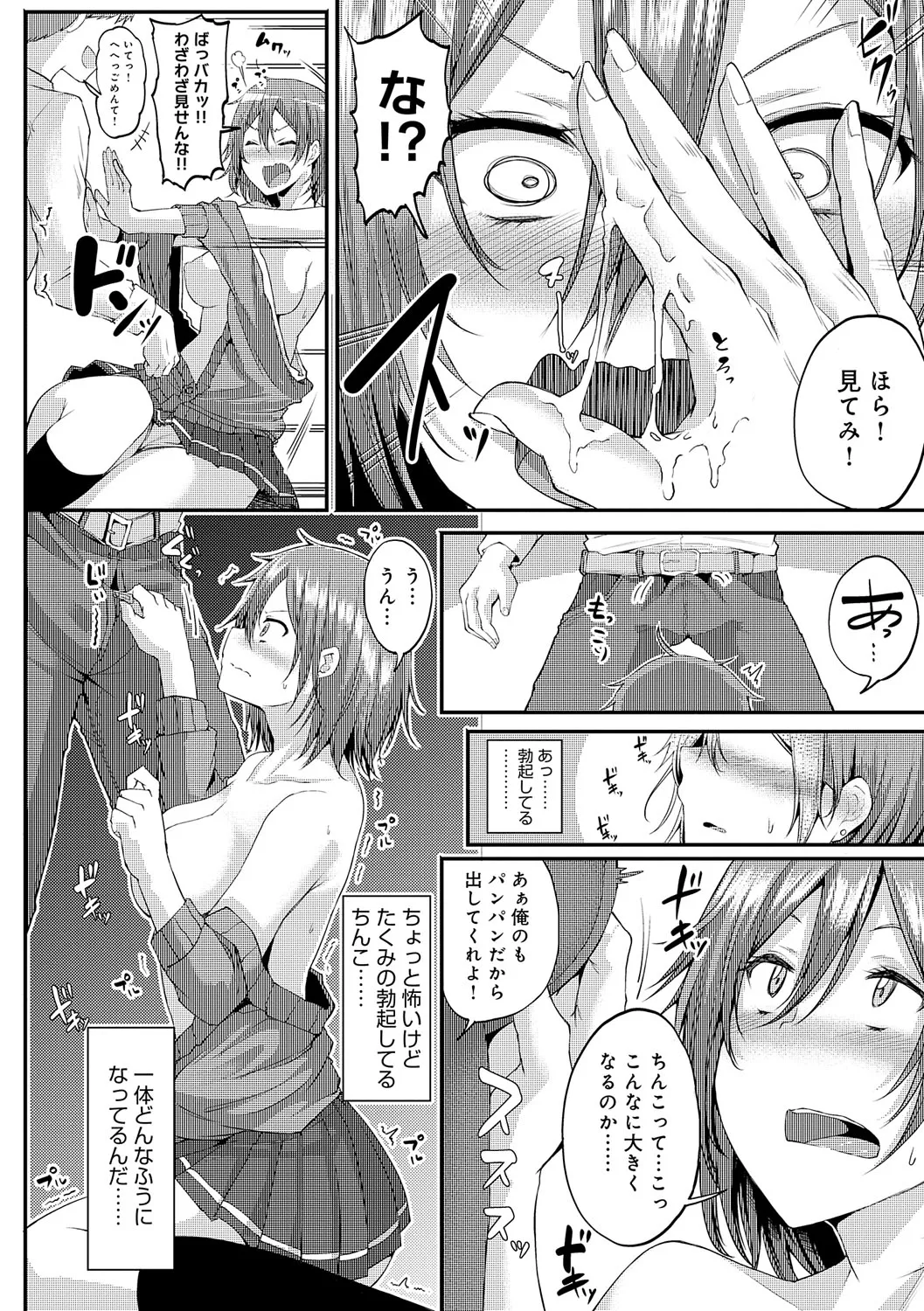 Page 252