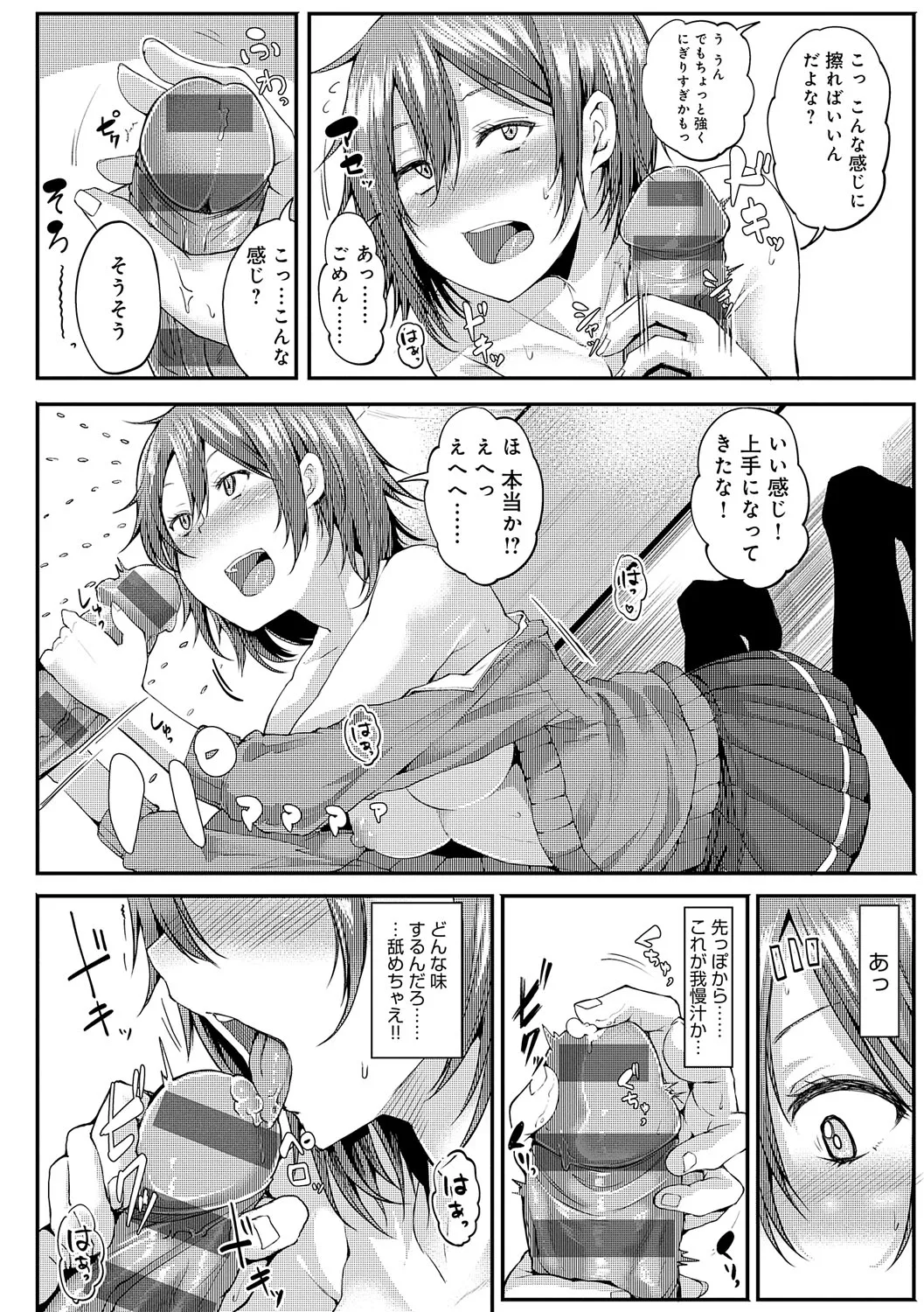 Page 254