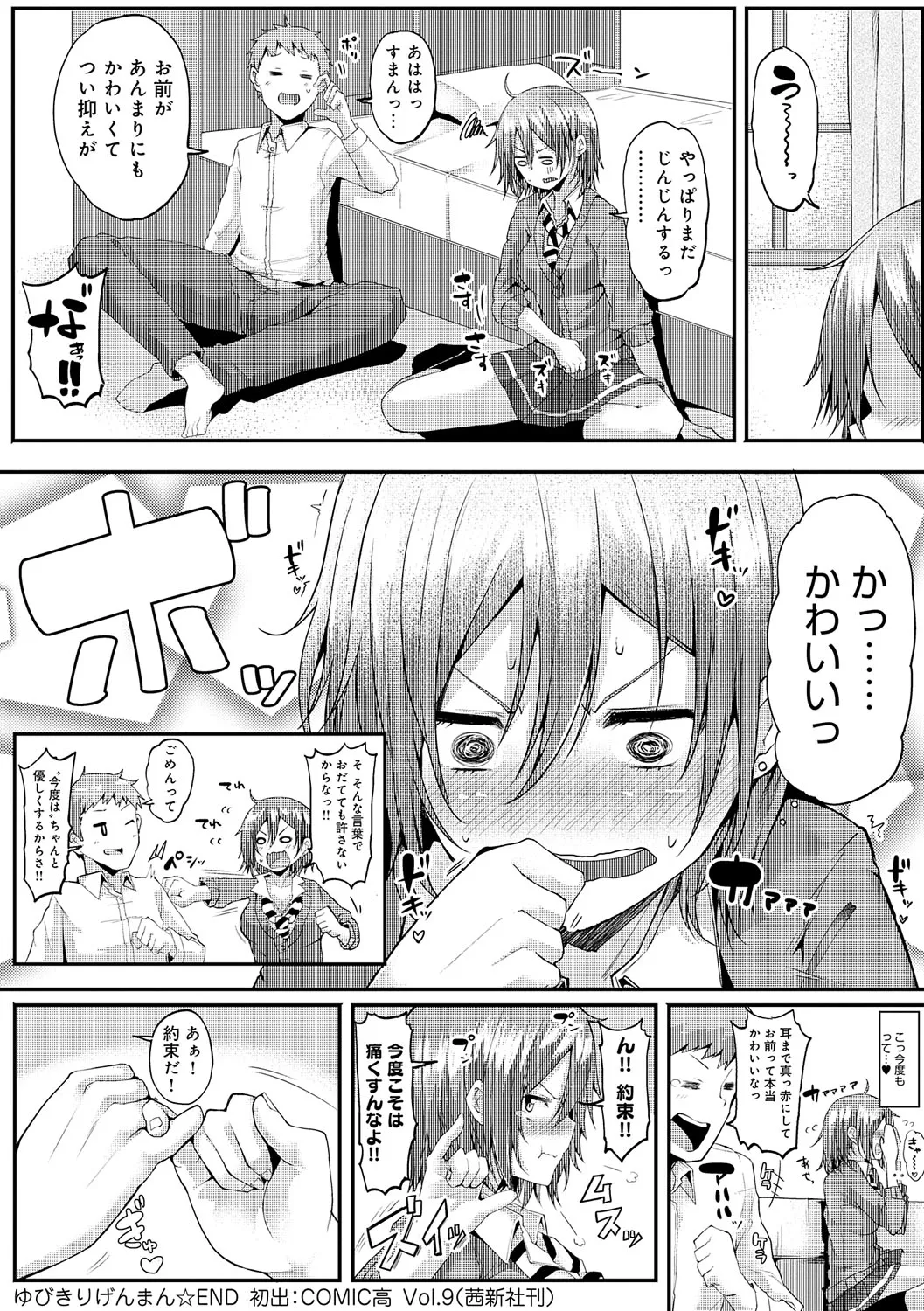Page 262