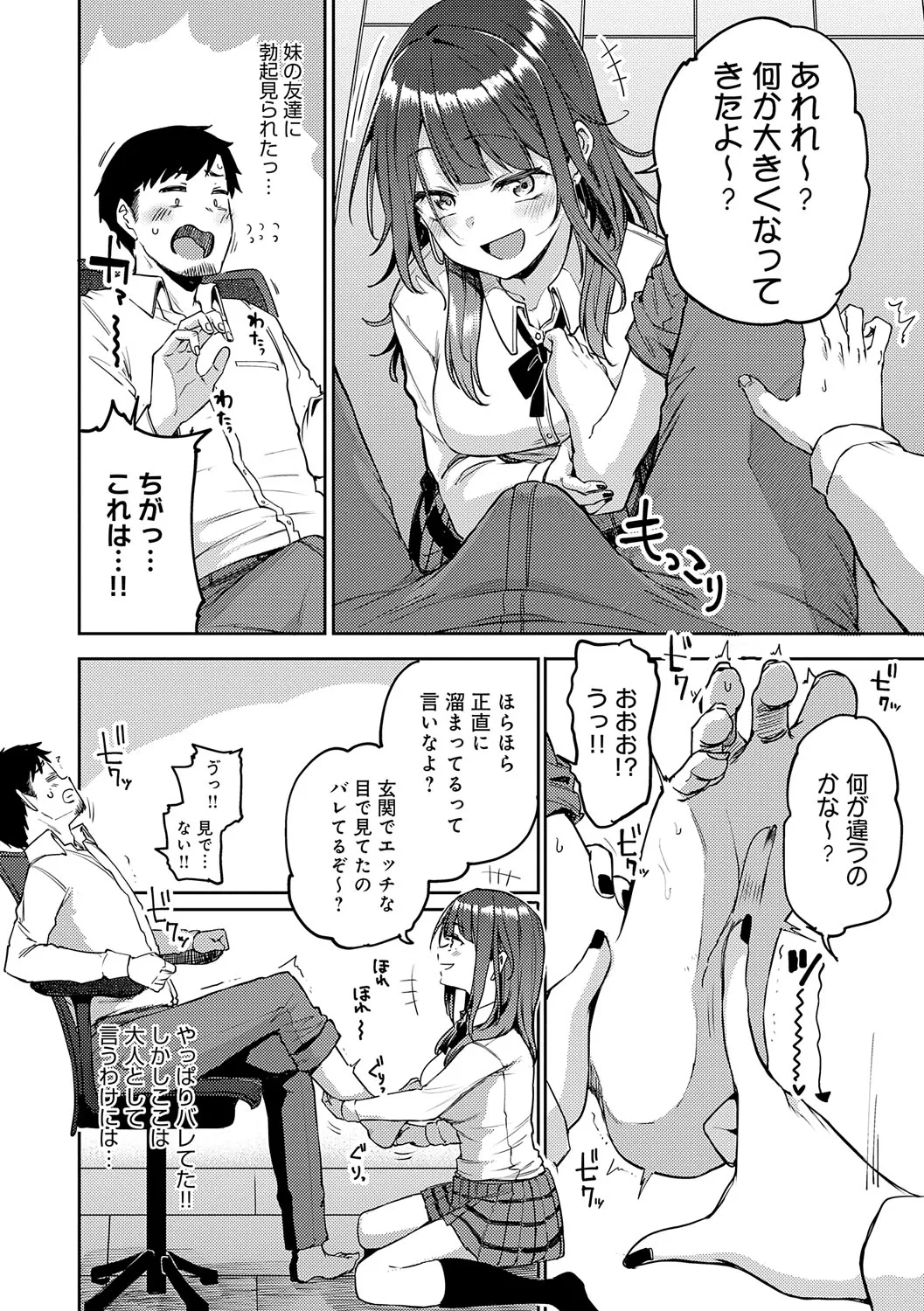 Page 50
