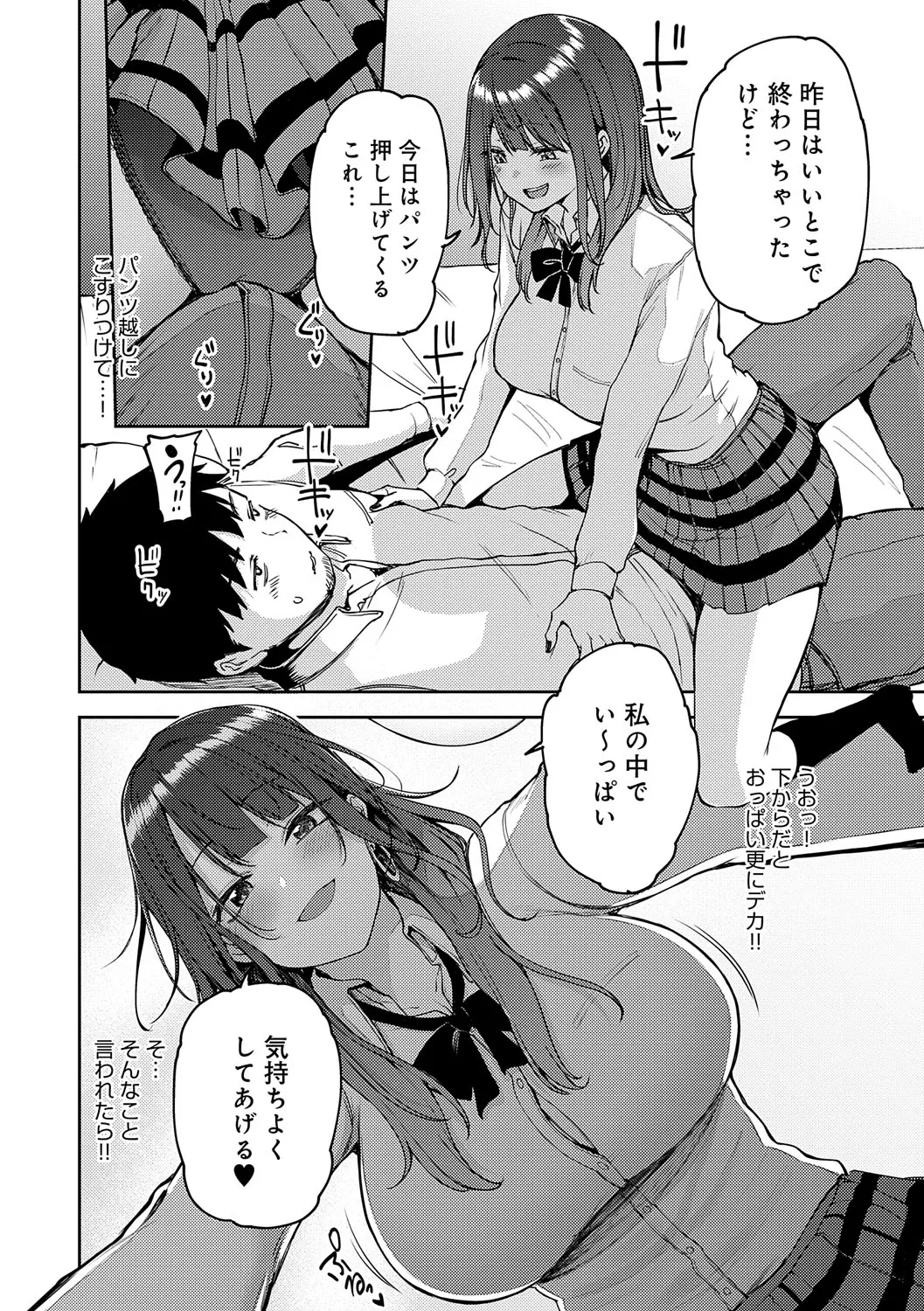 Page 64