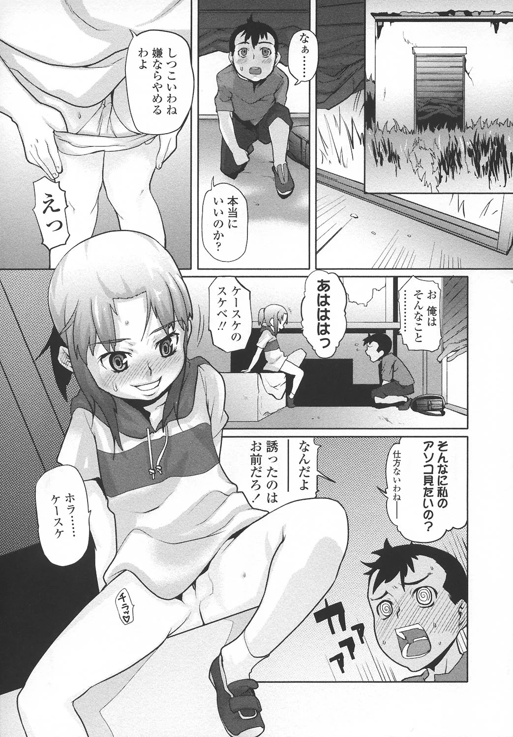 Page 119