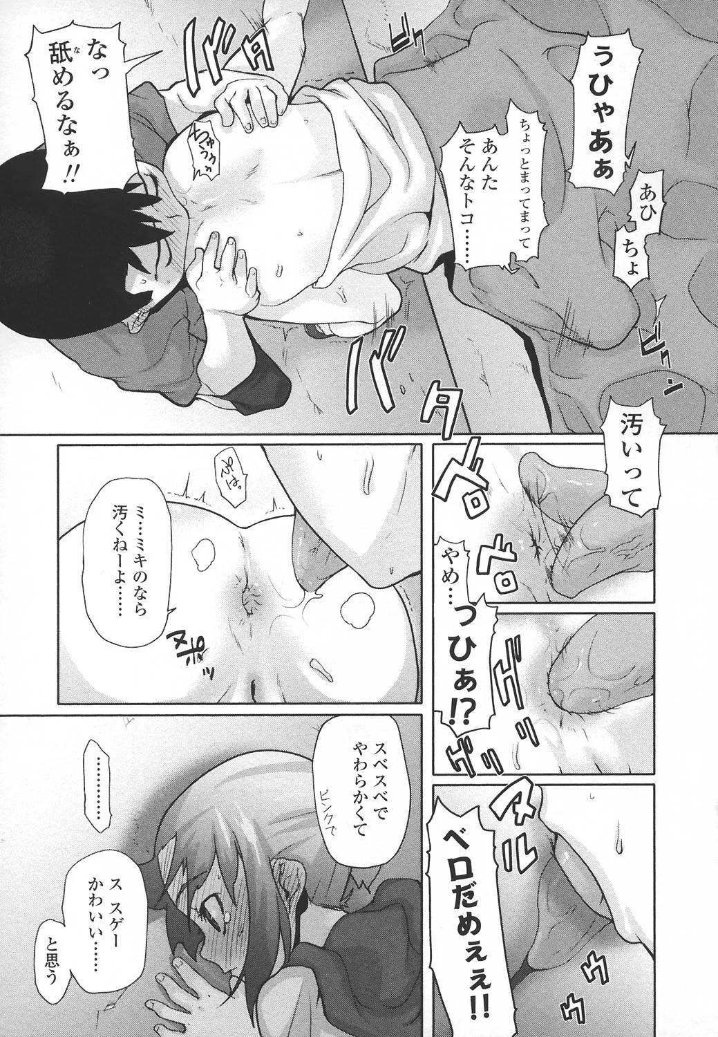Page 125