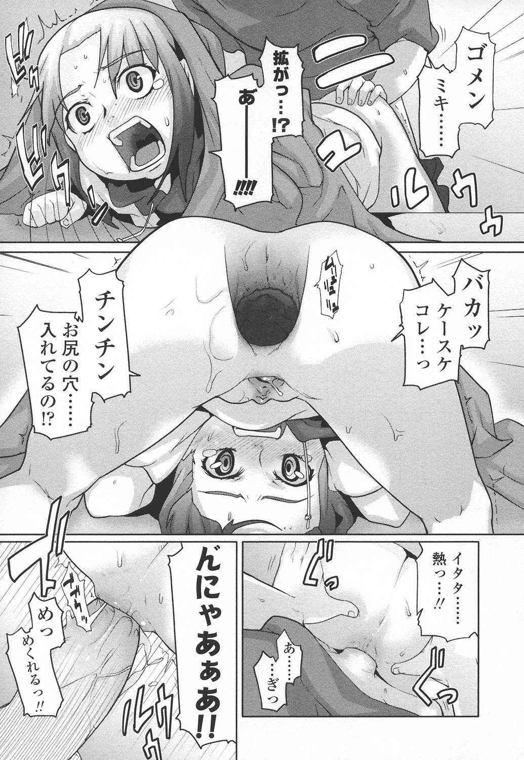 Page 127