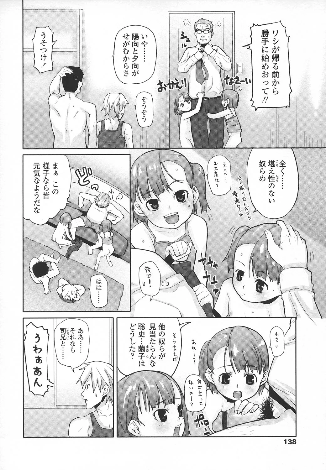 Page 136