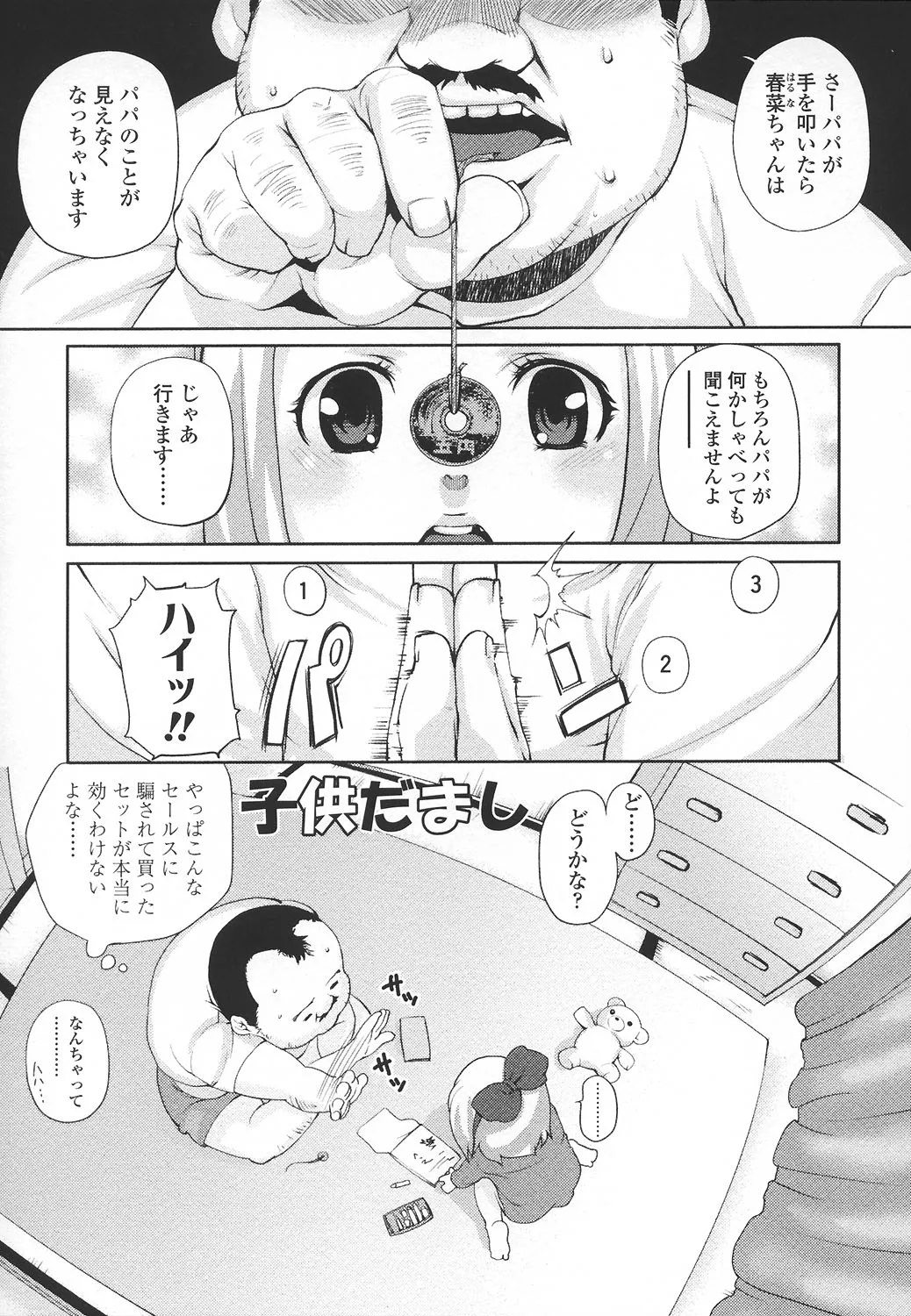Page 169