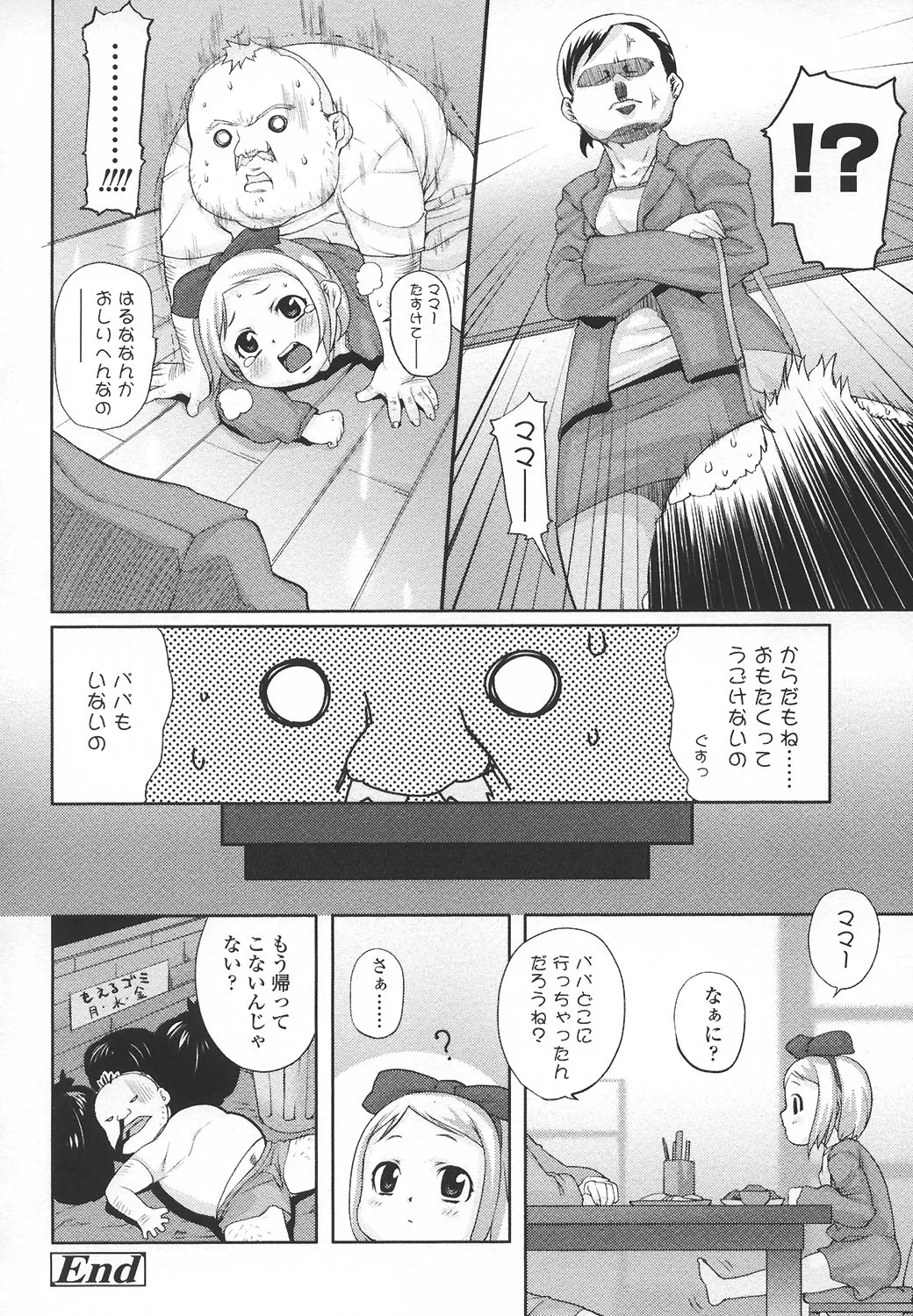 Page 178