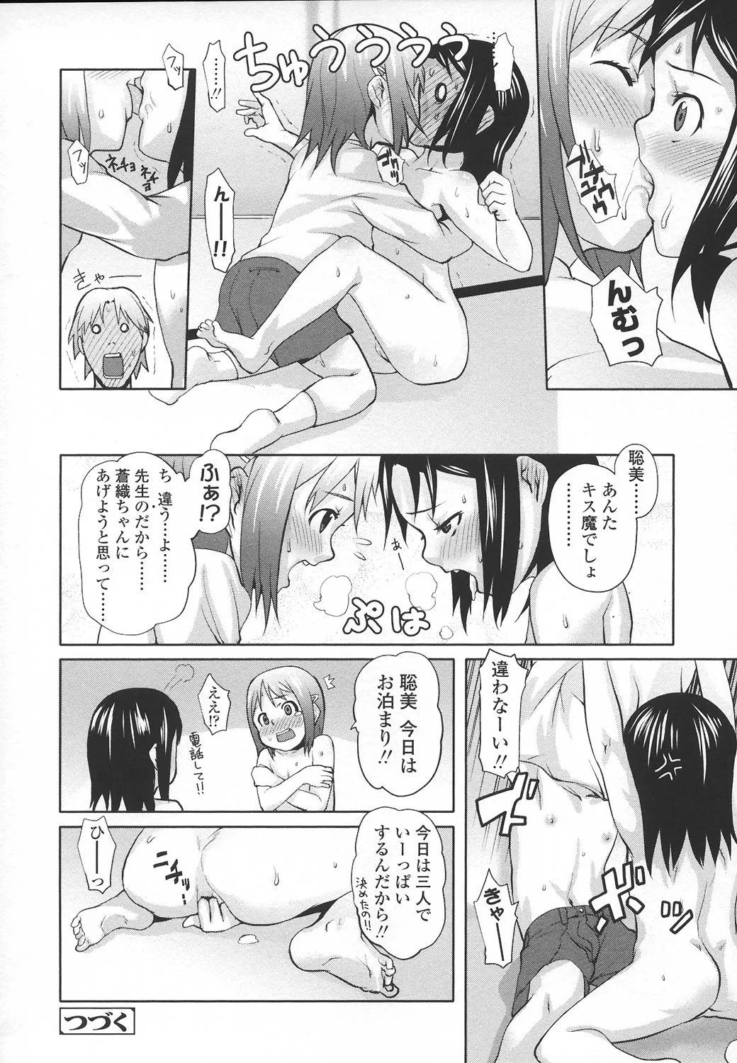 Page 62