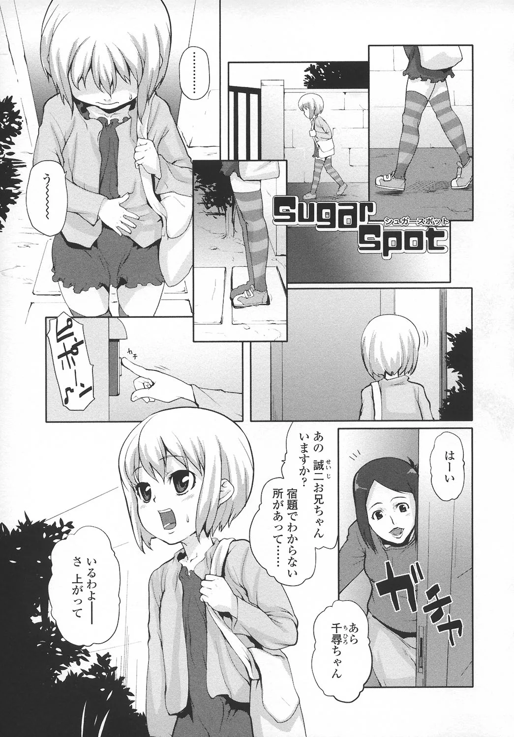 Page 83