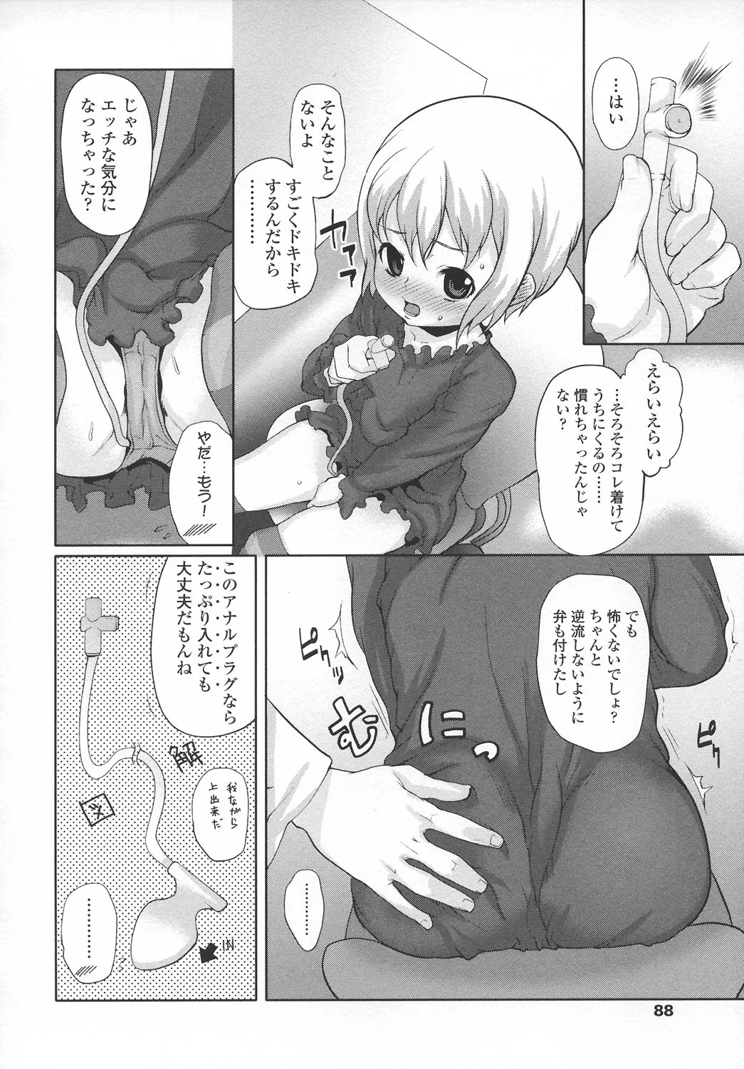 Page 86