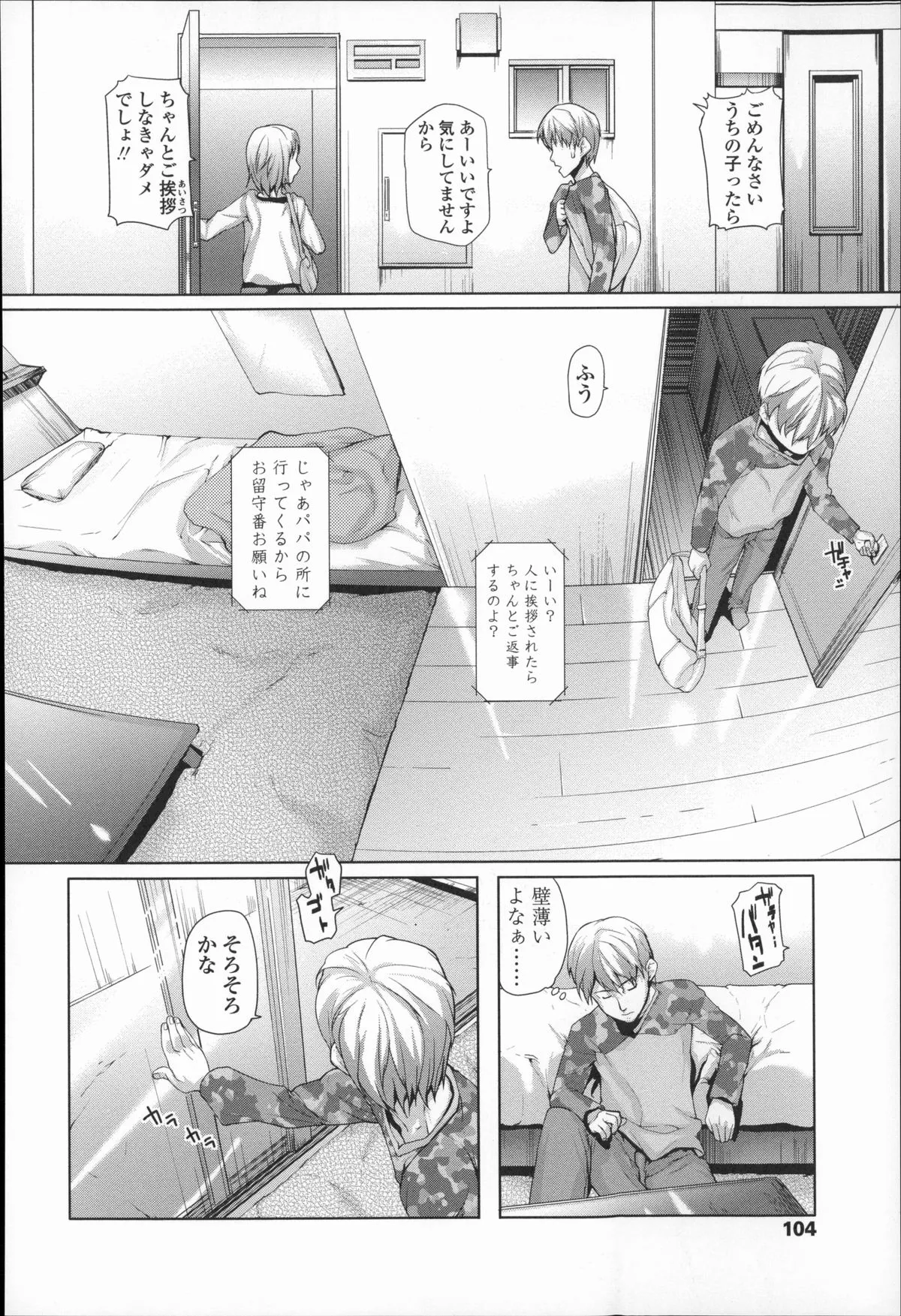 Page 102