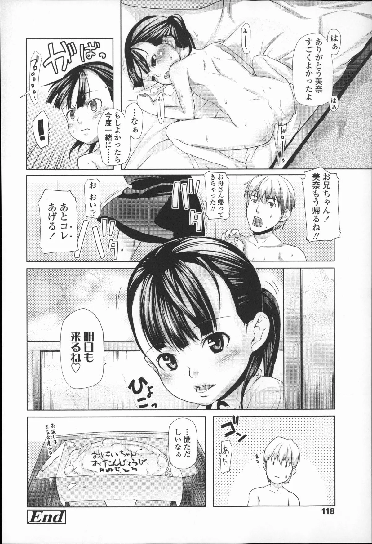 Page 116