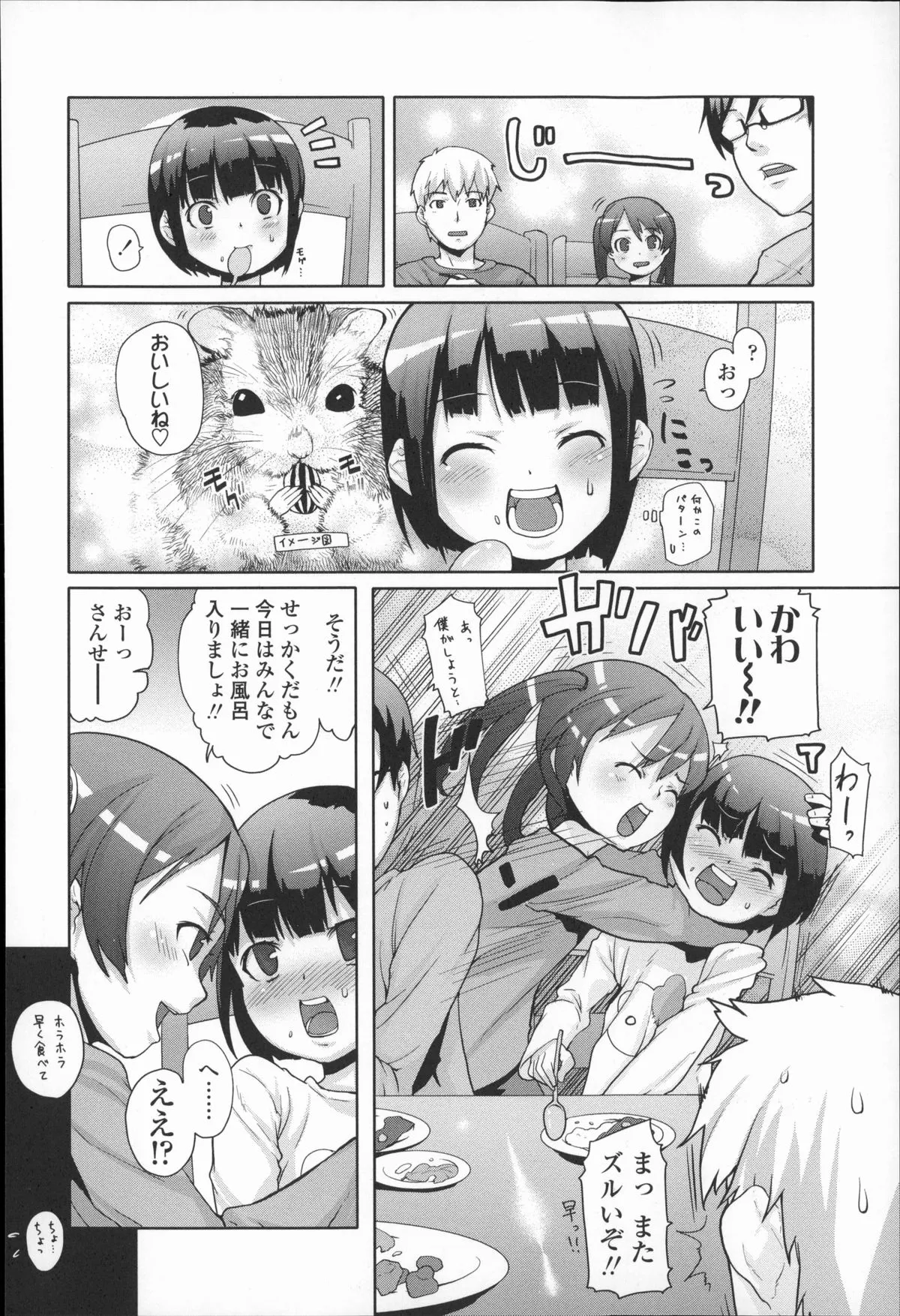 Page 120