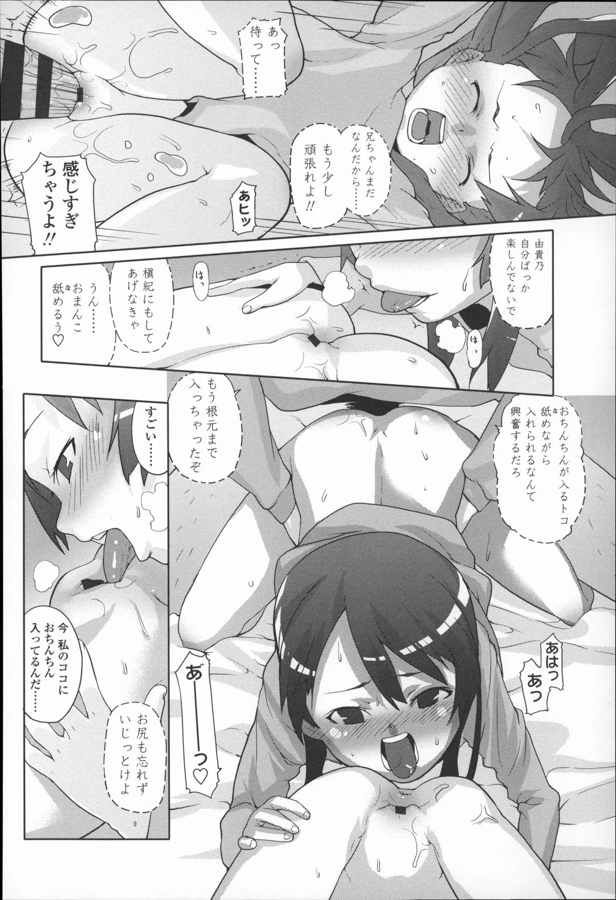 Page 132