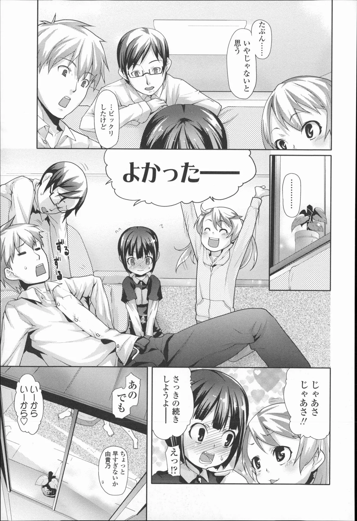 Page 147