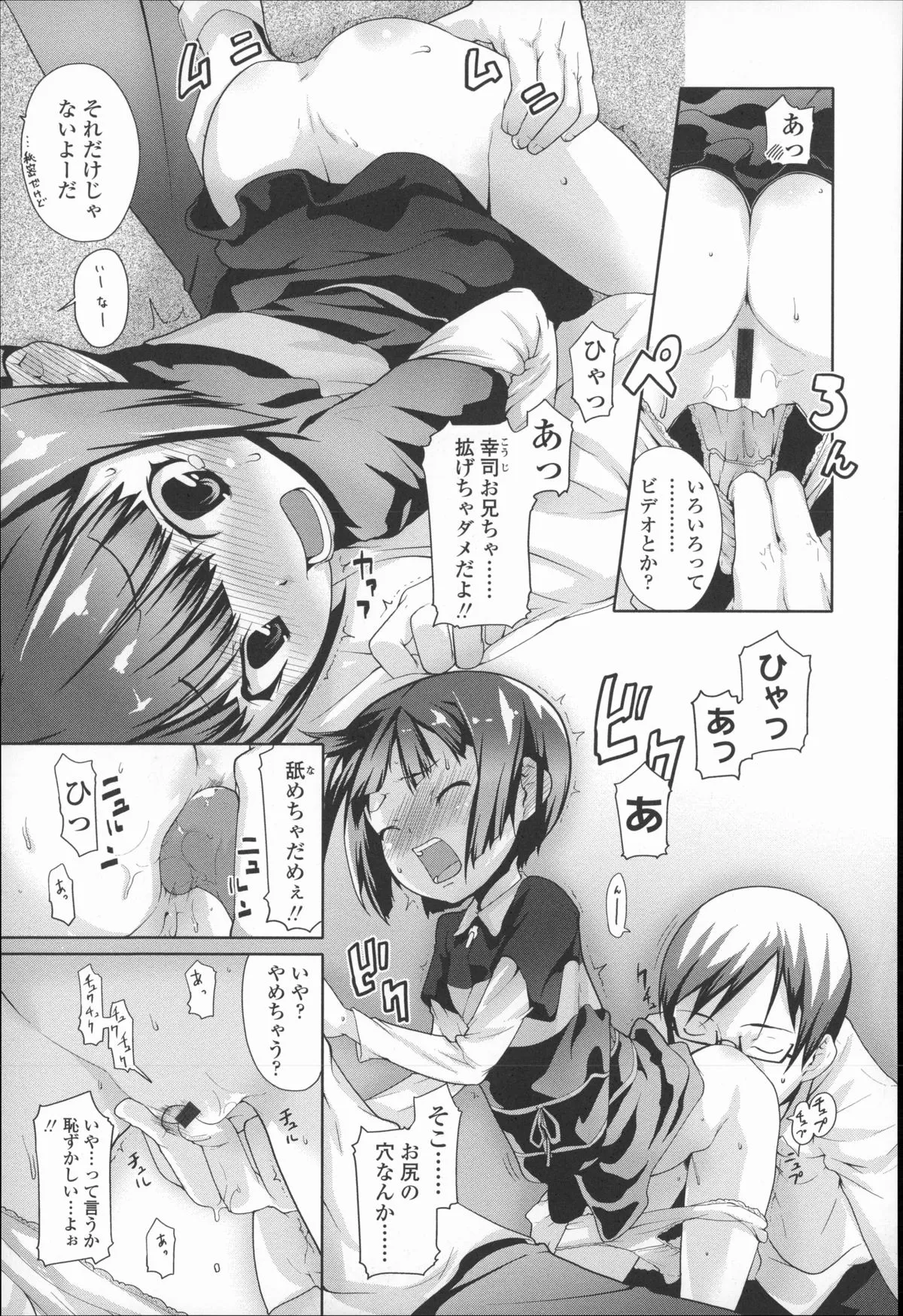 Page 149