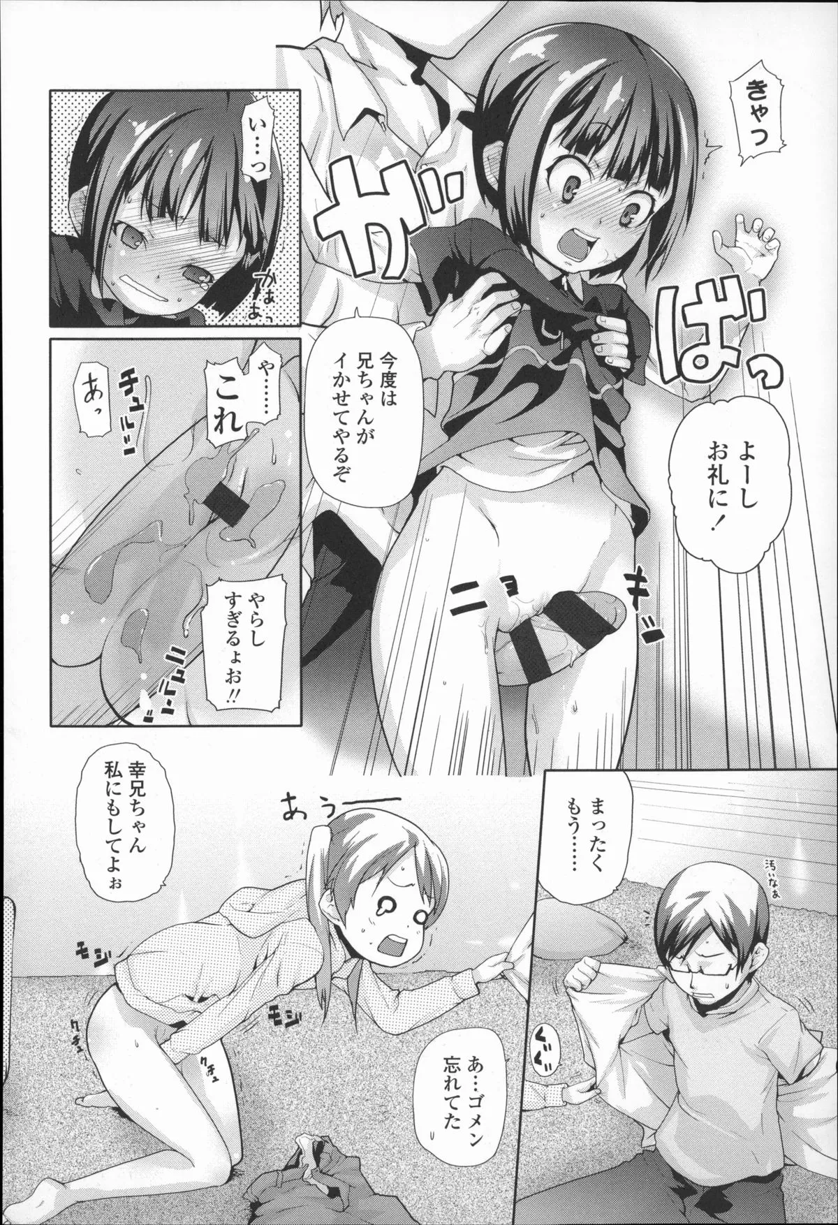 Page 152
