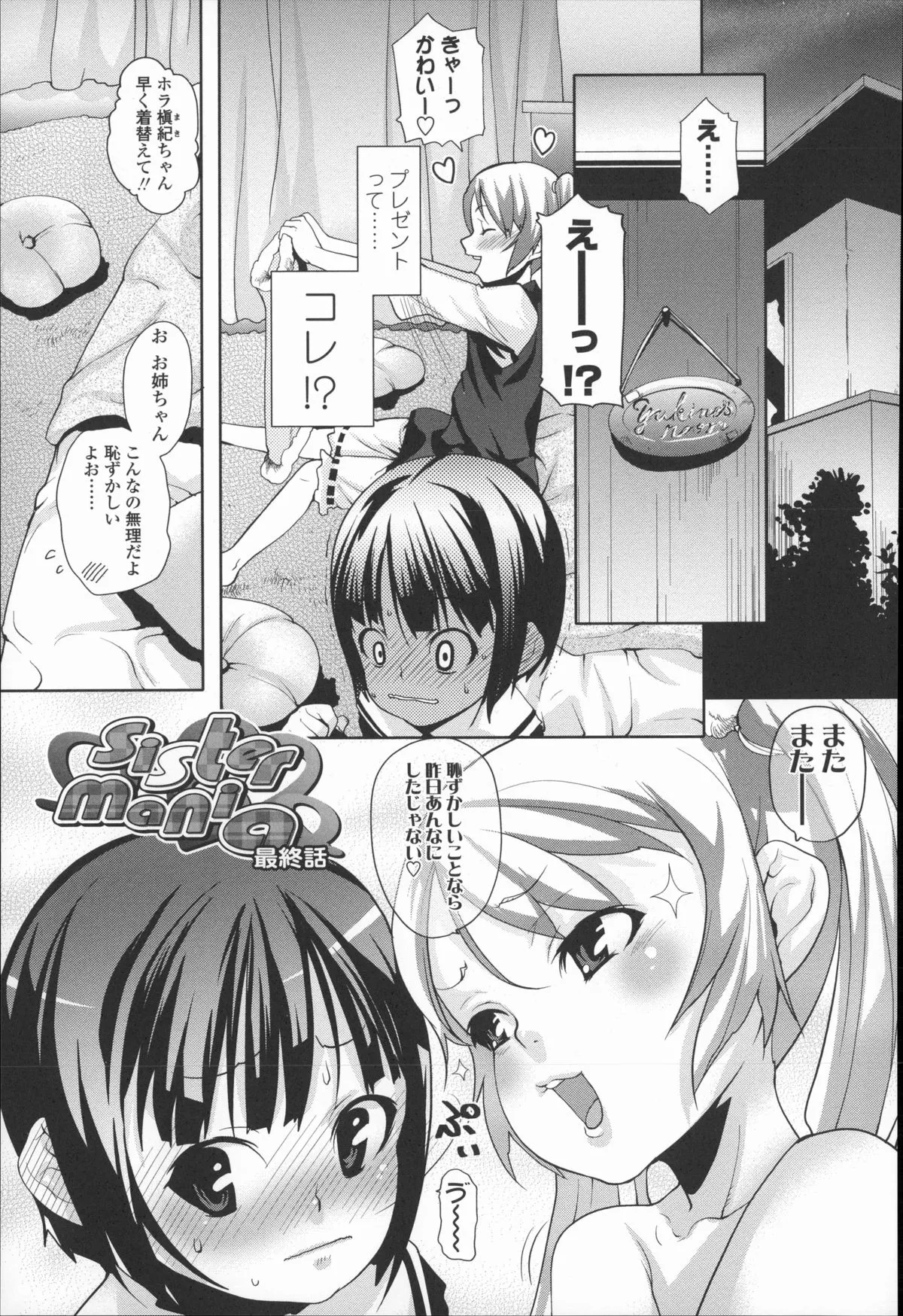 Page 157
