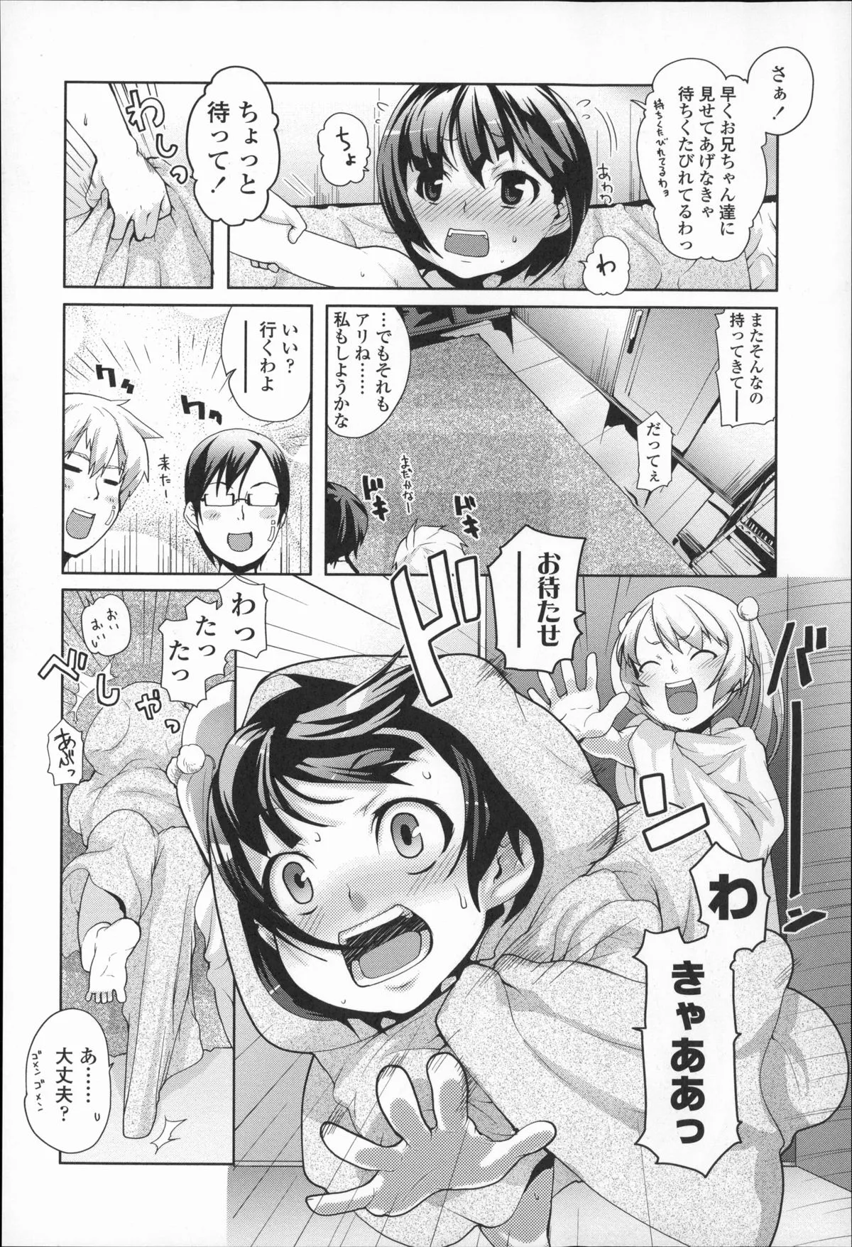 Page 158