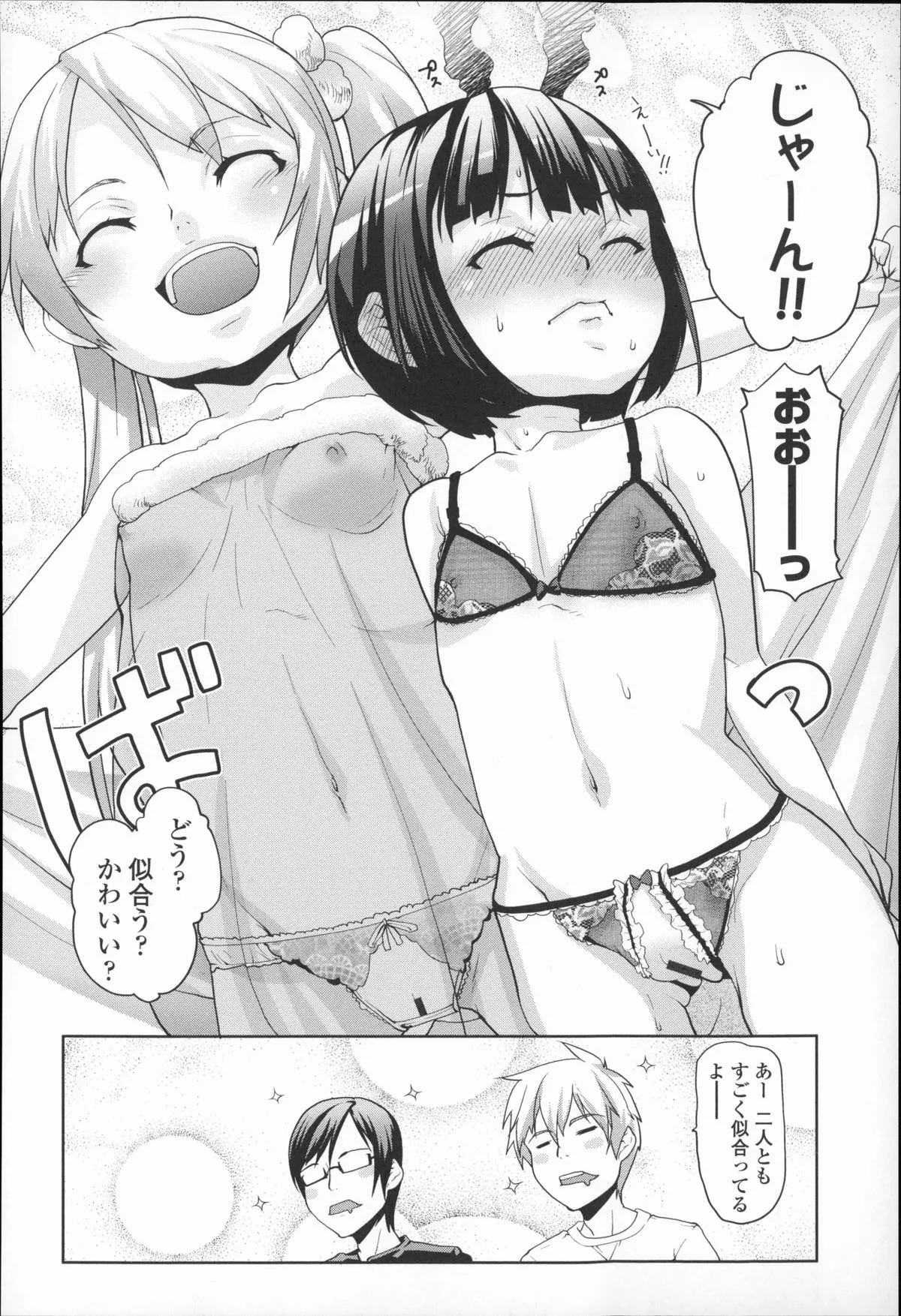 Page 160