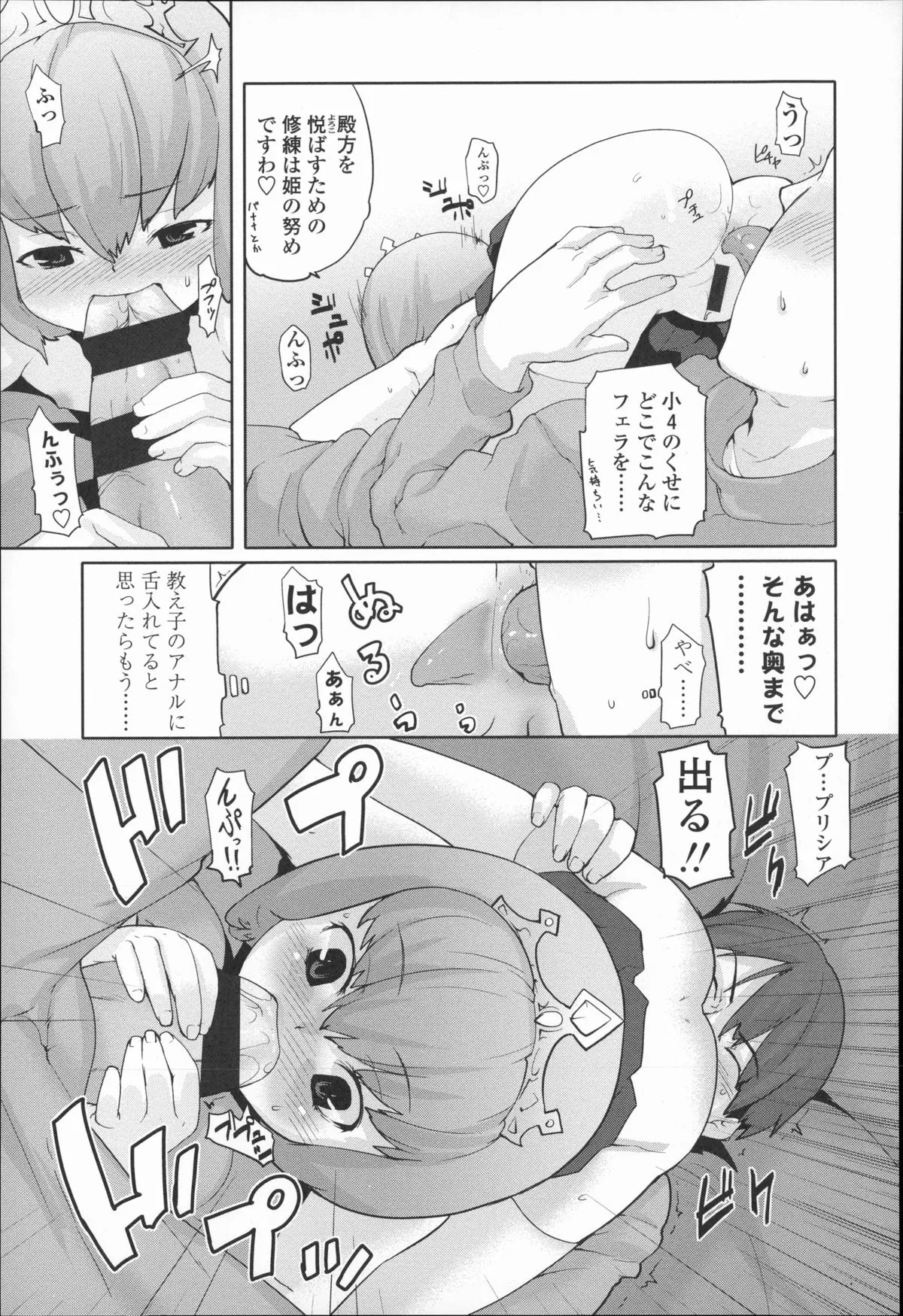 Page 187