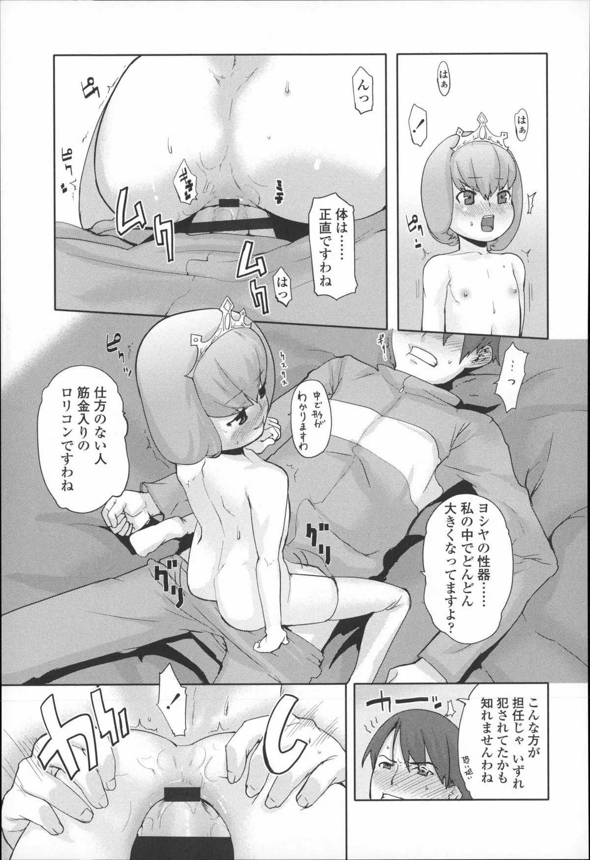 Page 189