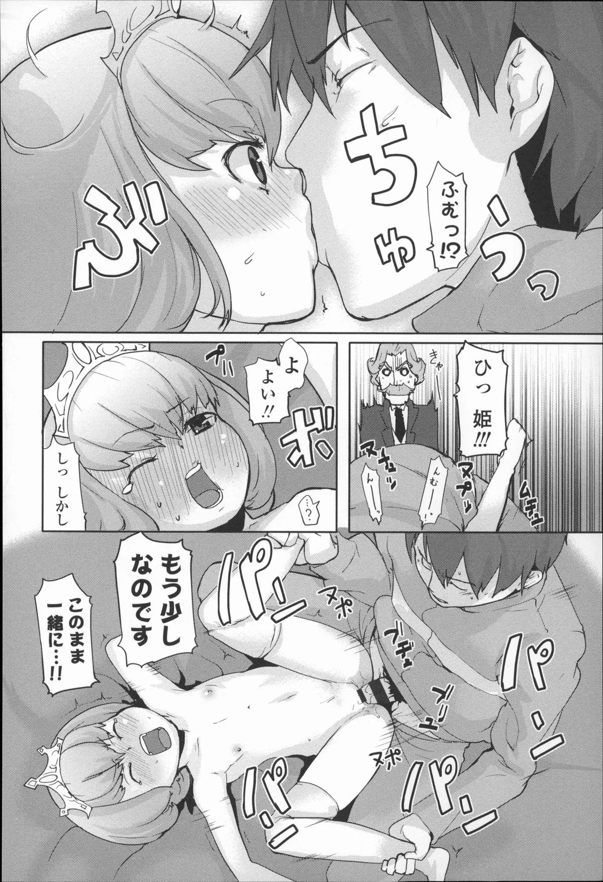 Page 192