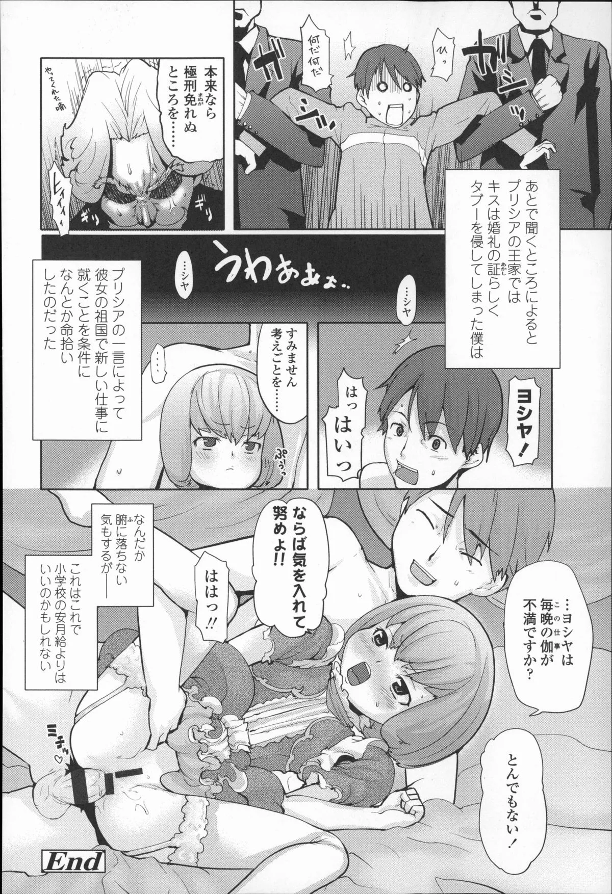 Page 194