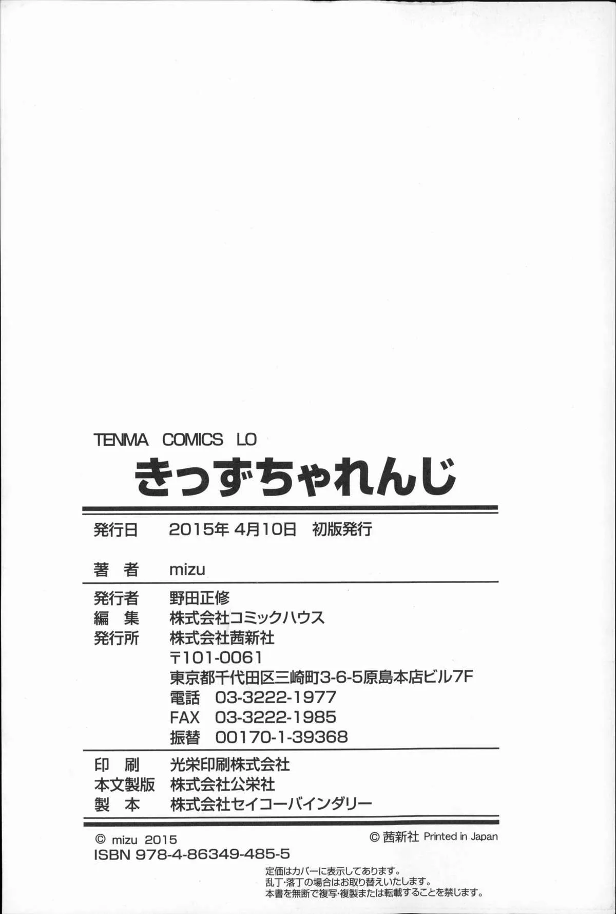Page 210