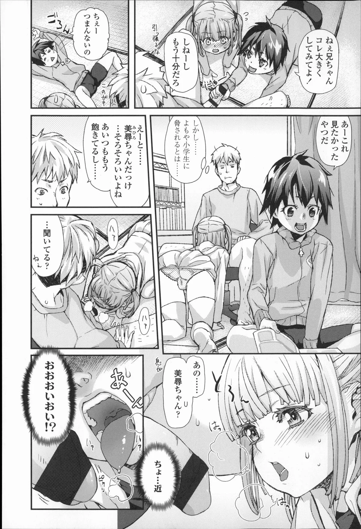 Page 30