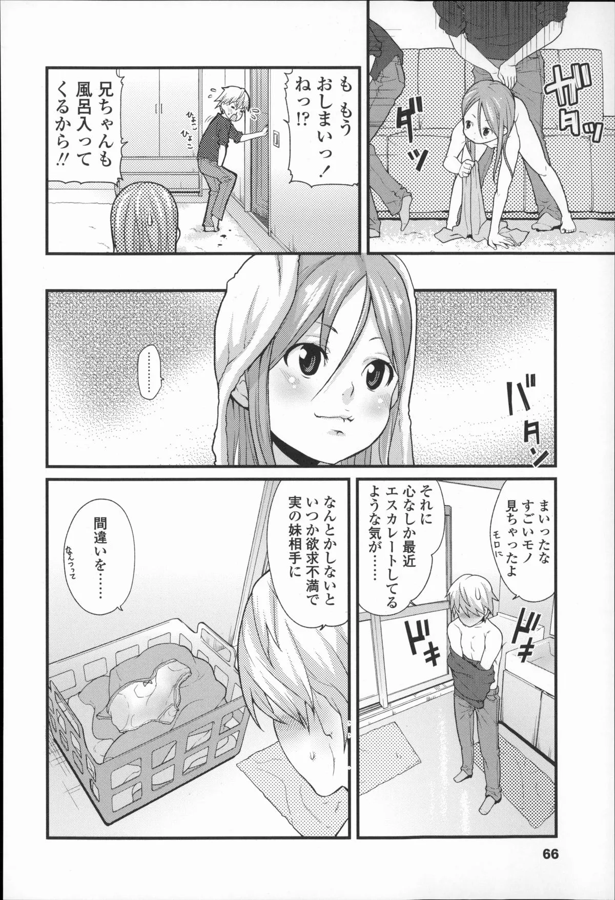 Page 64